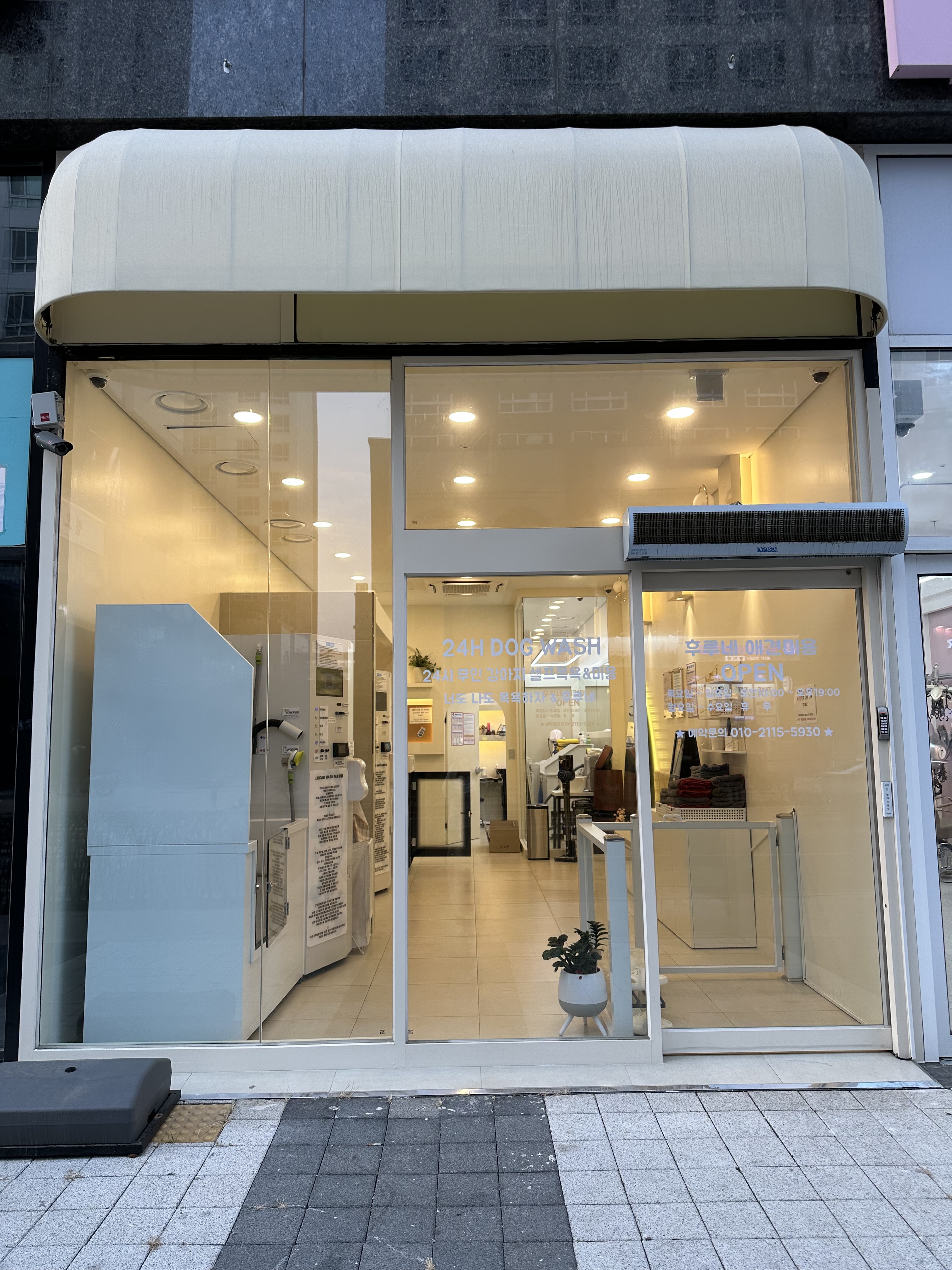 너도나도목욕하자