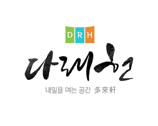 다래헌 신촌