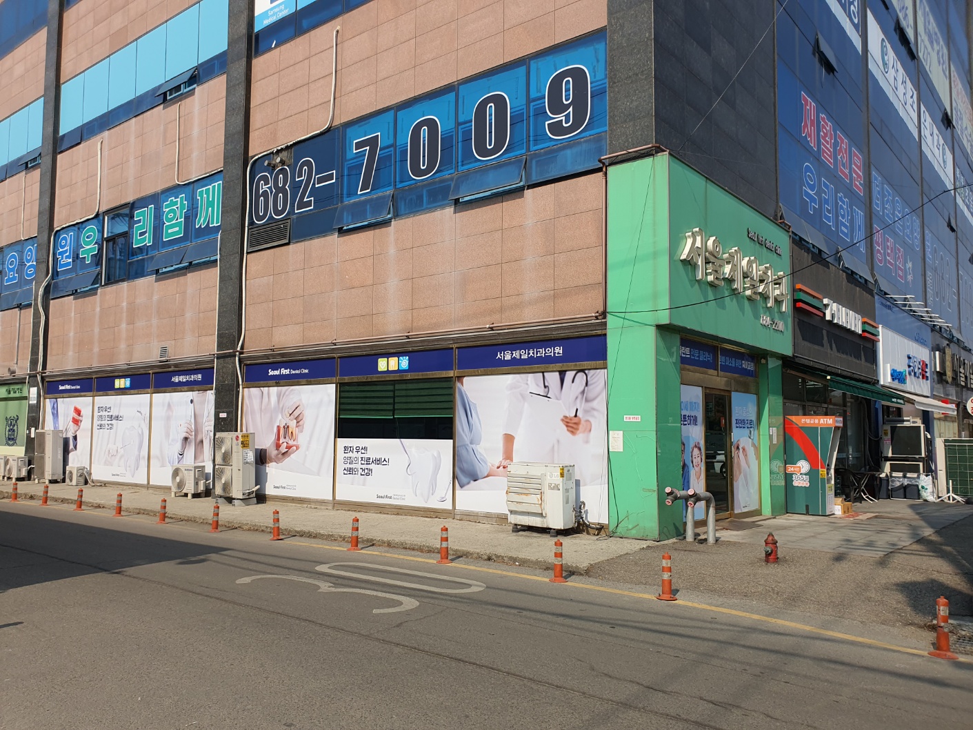 서울제일치과의원 대표 이미지