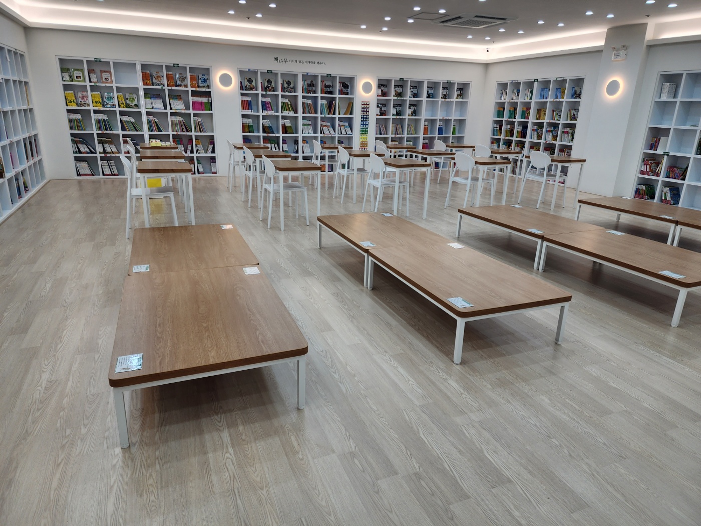 책나무 독서 학원 도남점
