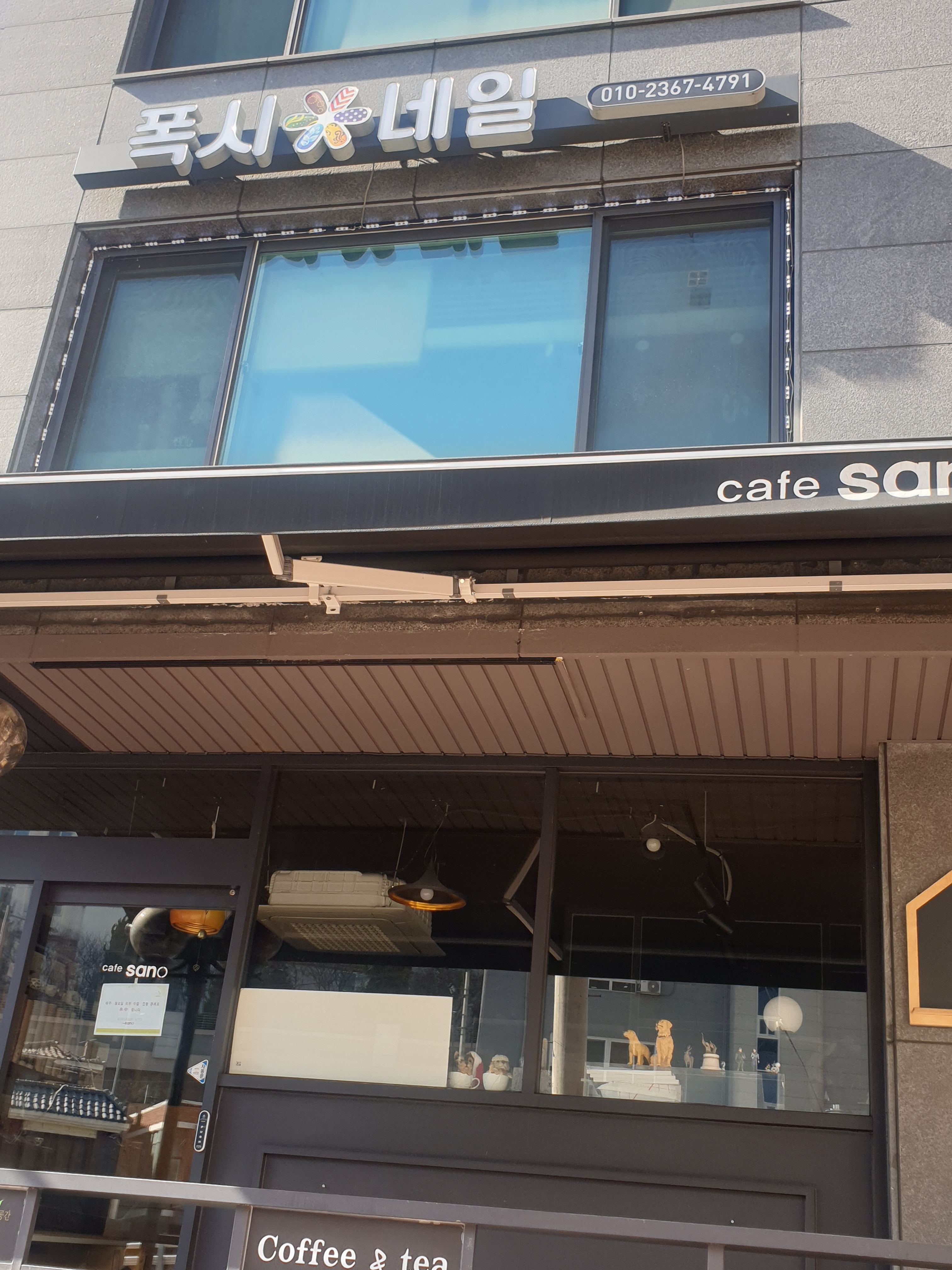 폭시네일 대표 이미지