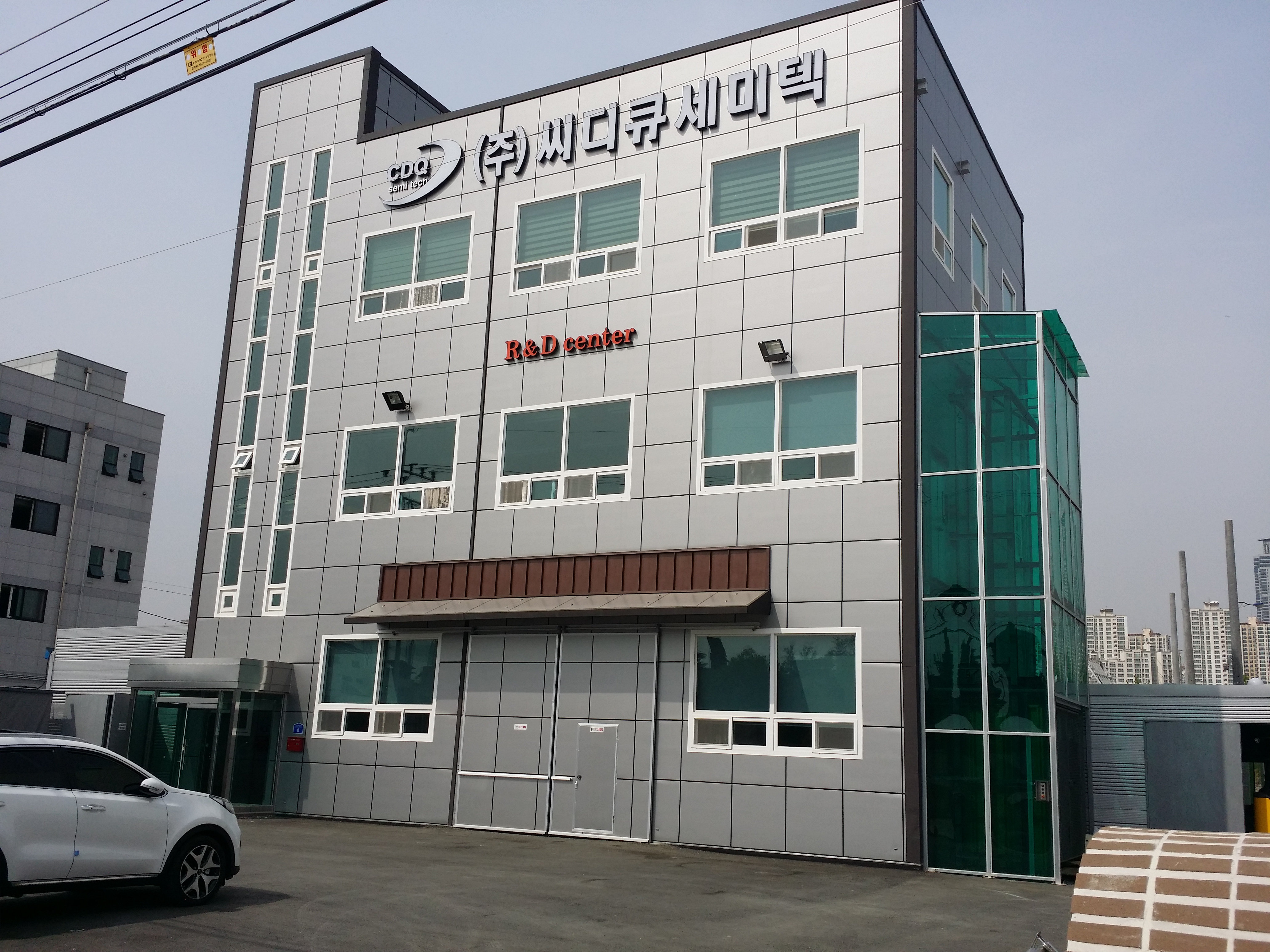 씨디큐세미텍