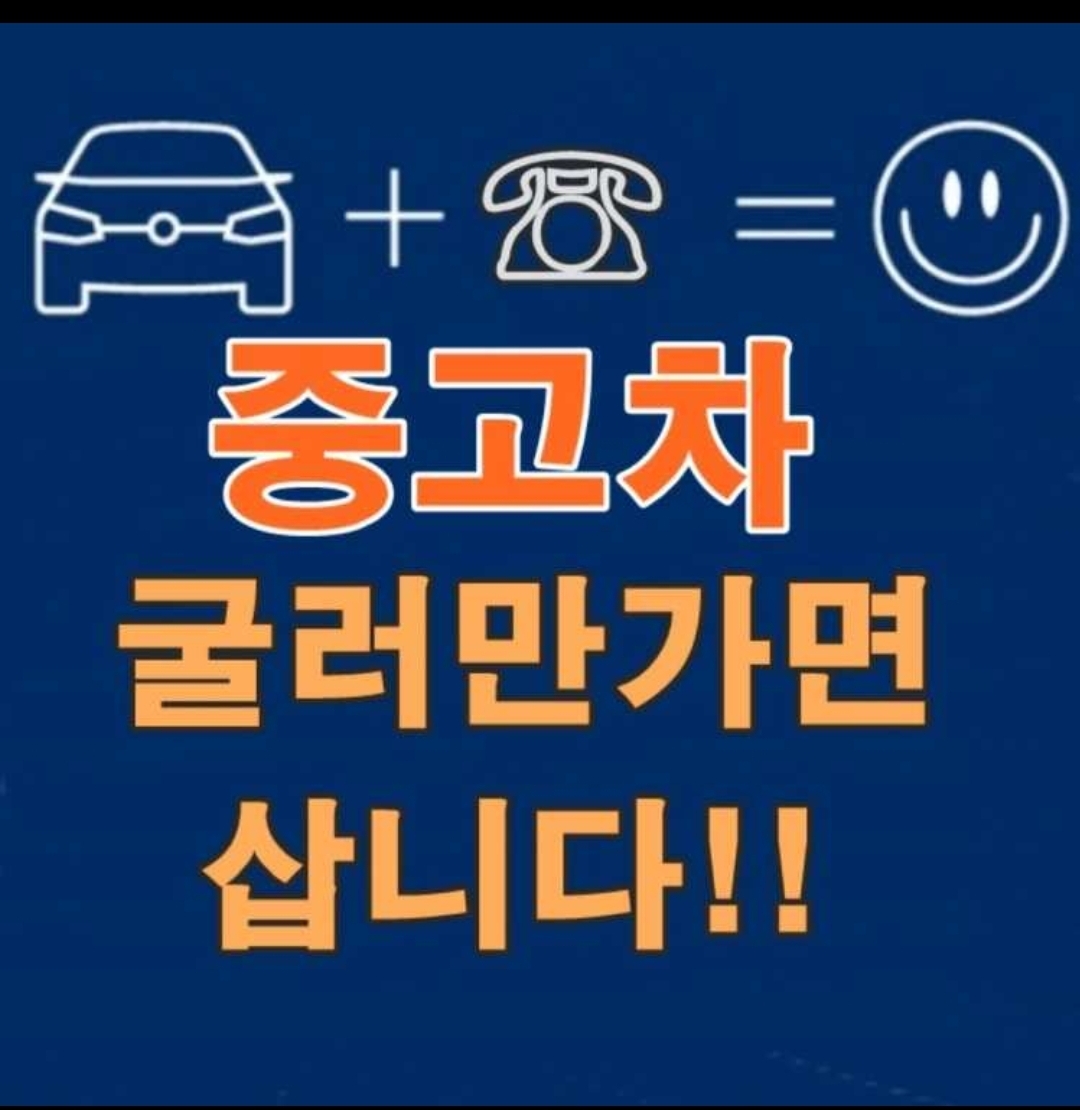 포천대북상사 대표 이미지