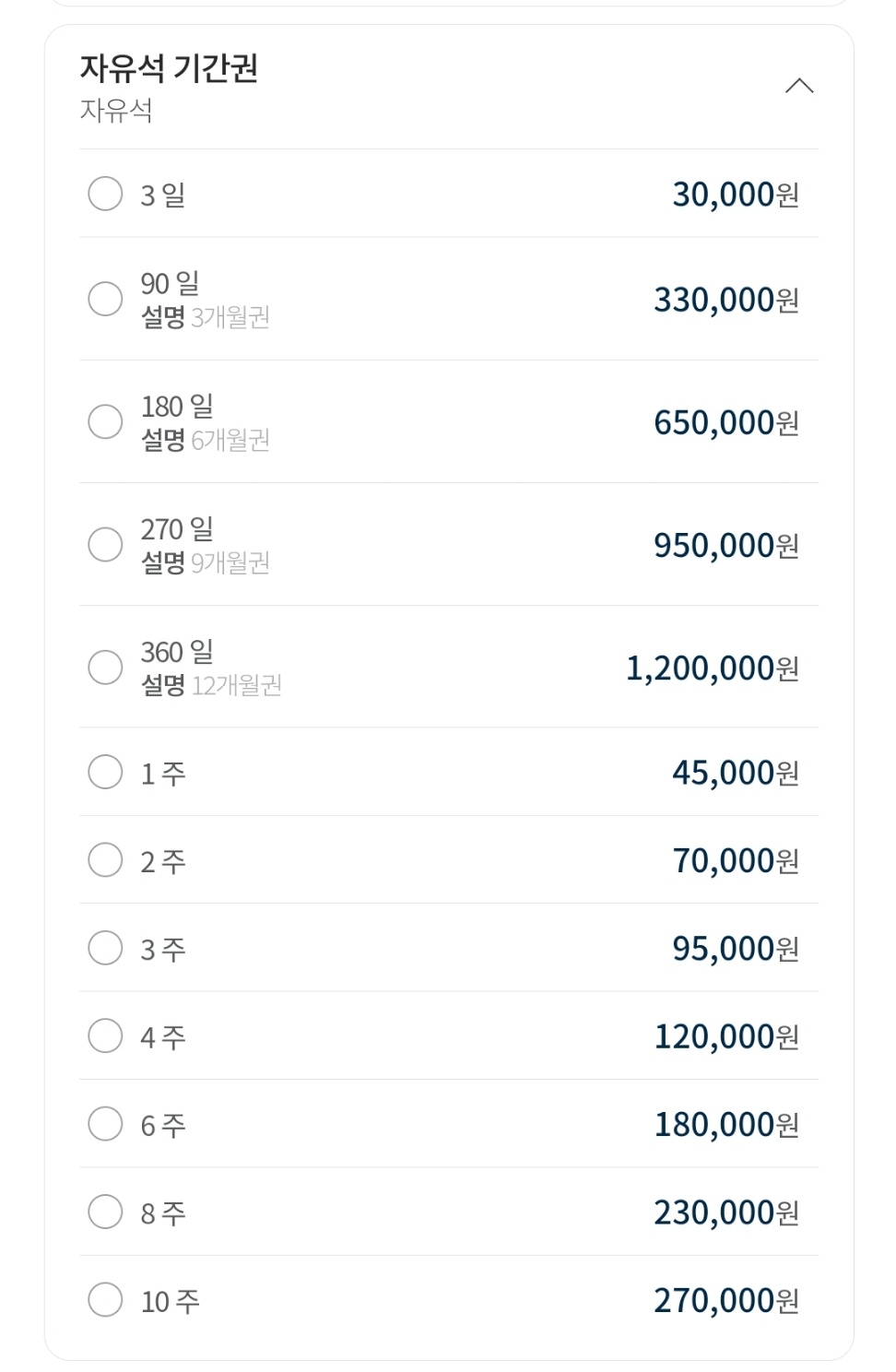업체사진