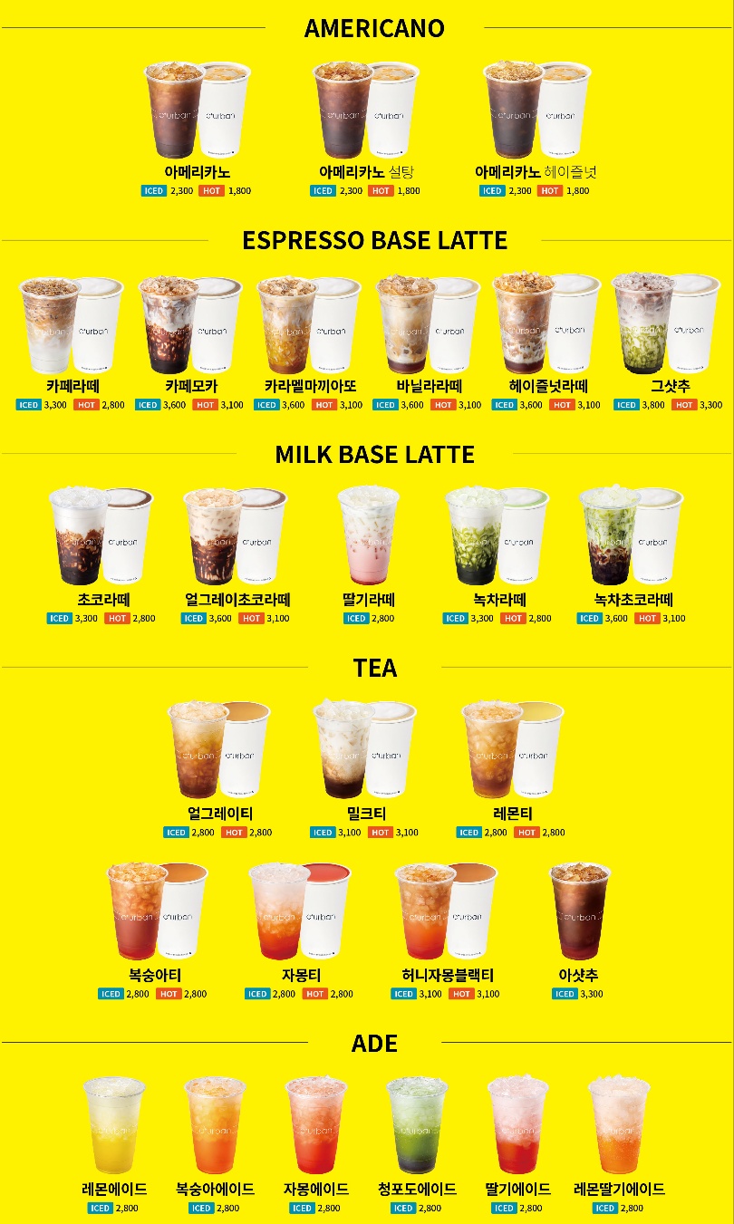 커피에반하다 용인수지공원점 스마트 무인카페