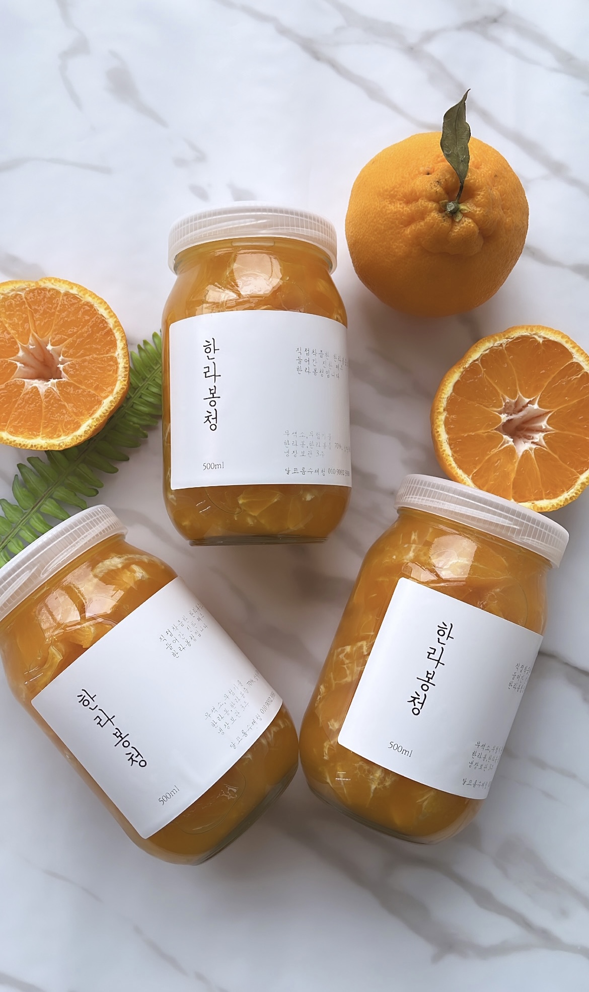 달코롬수제청