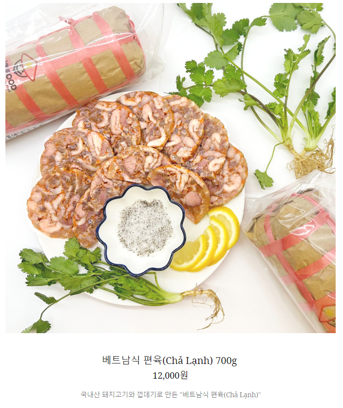 브이케이푸드