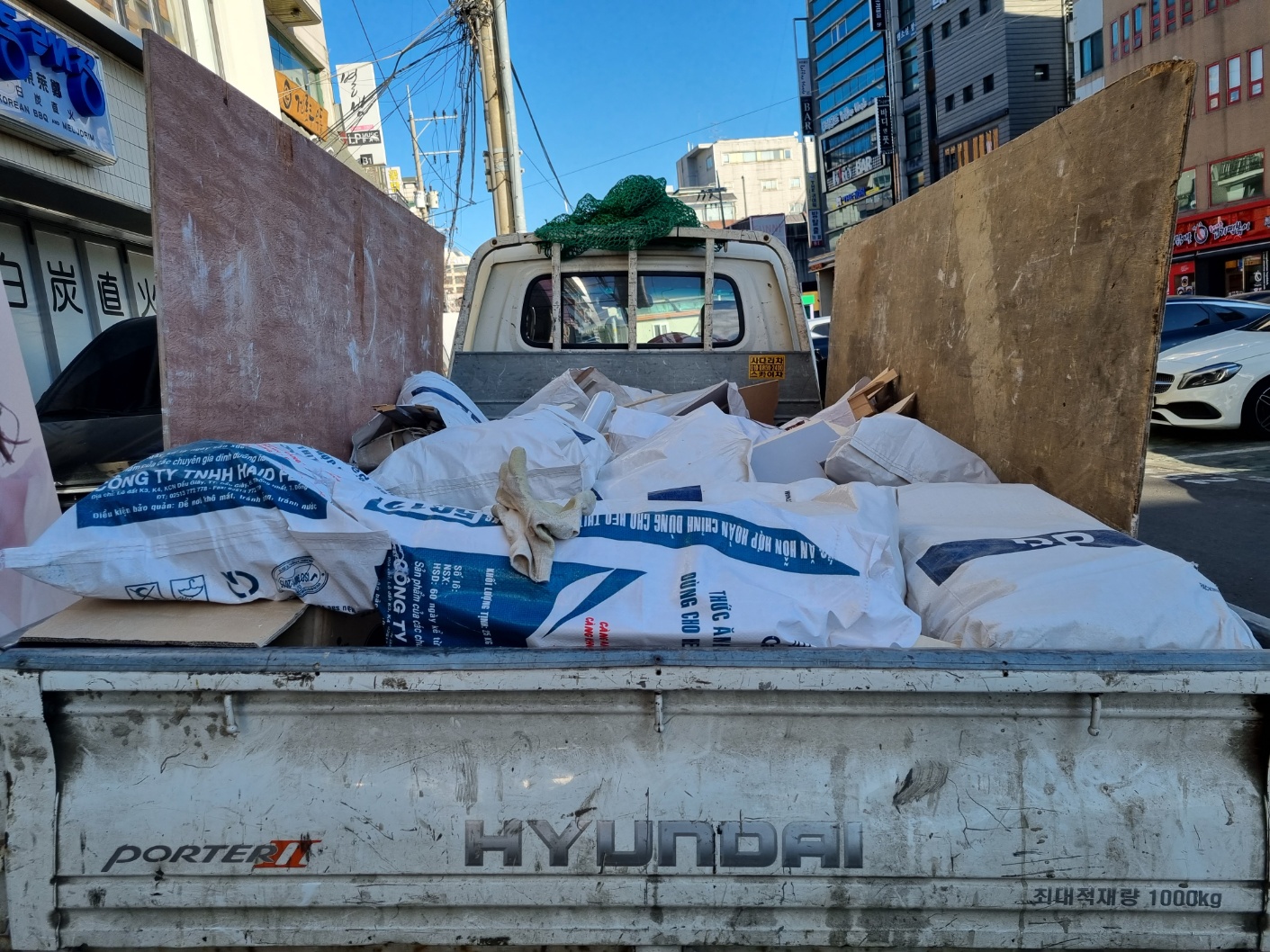 유품정리폐기물처리 대표 이미지