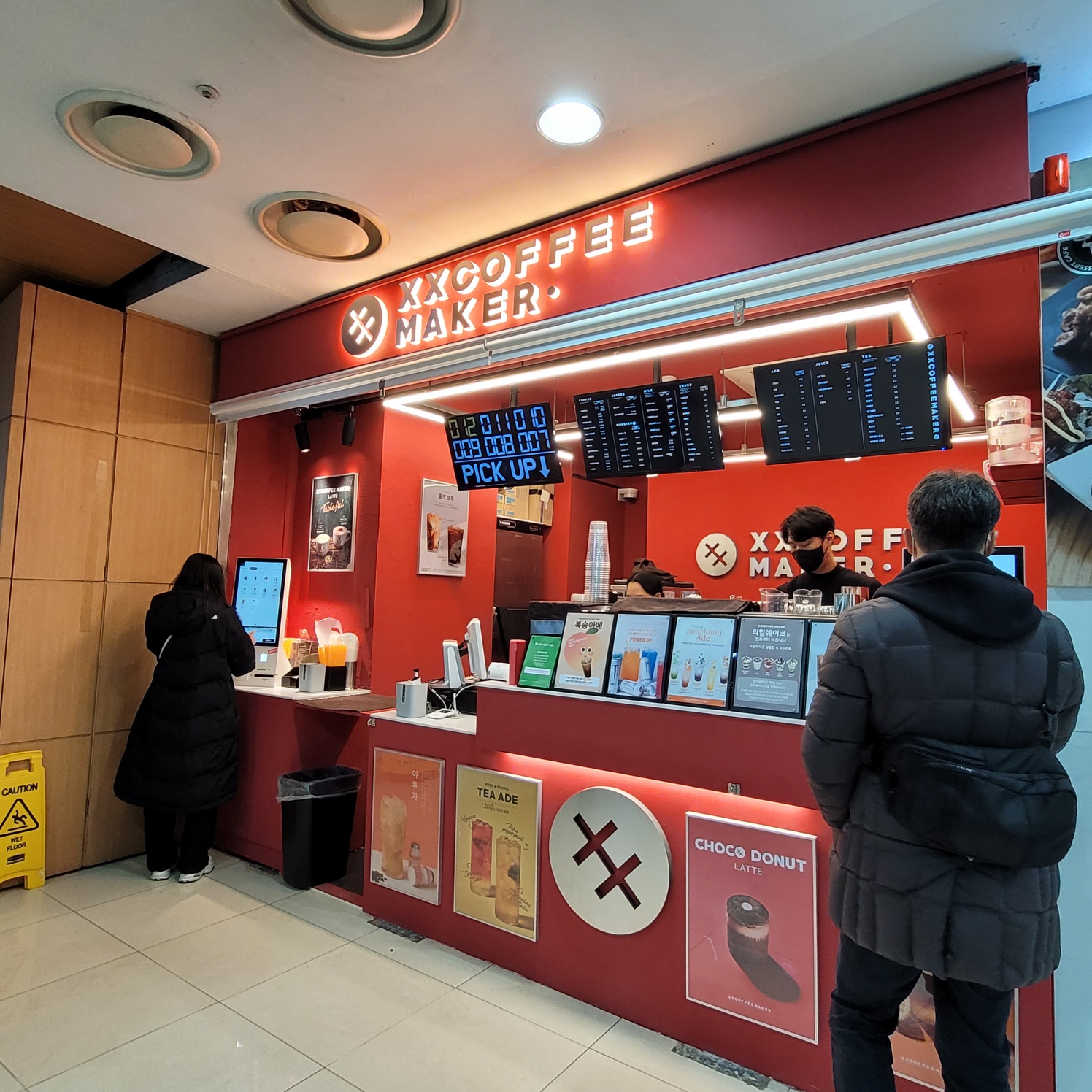 엑스엑스커피메이커 가산디지털단지역점