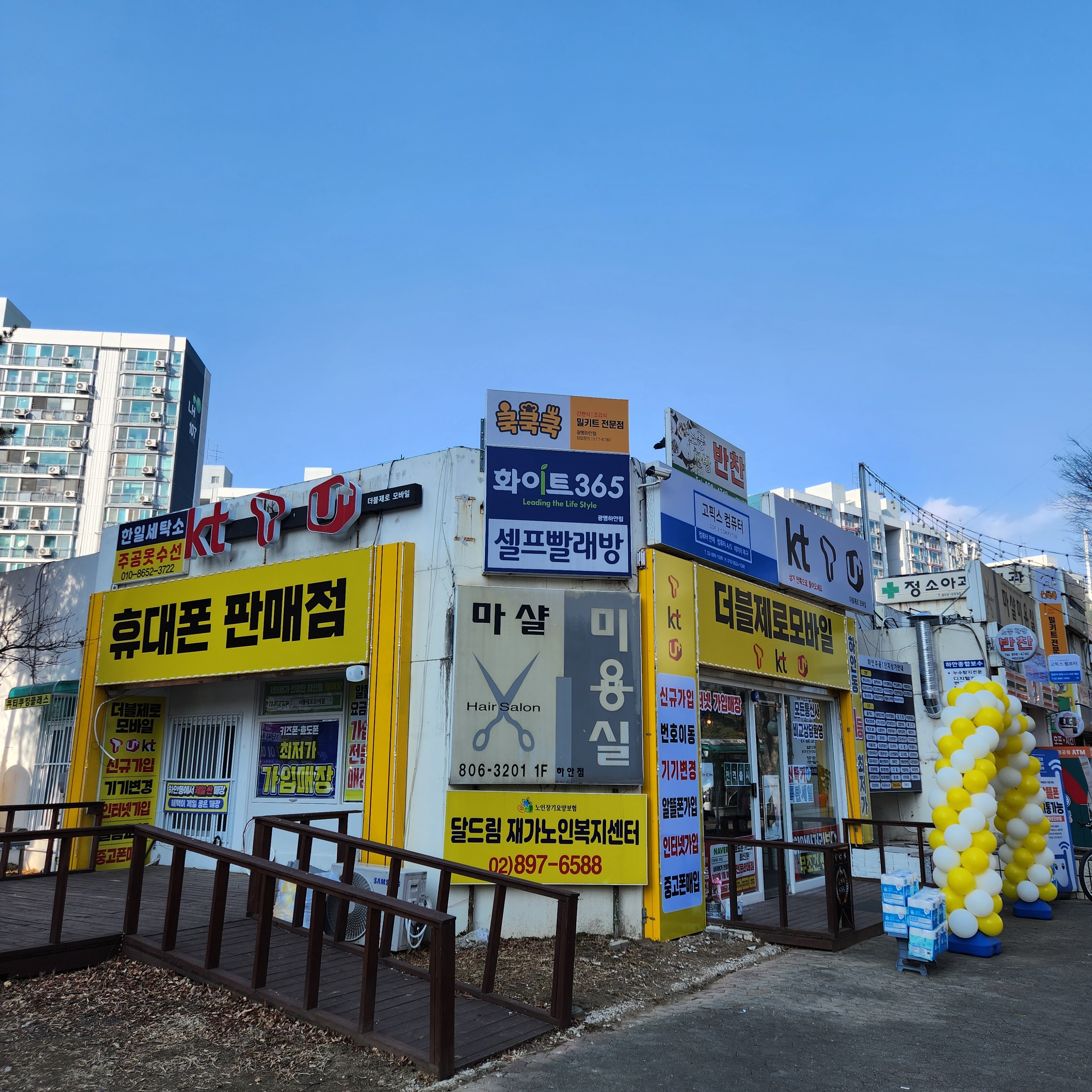 더블제로모바일