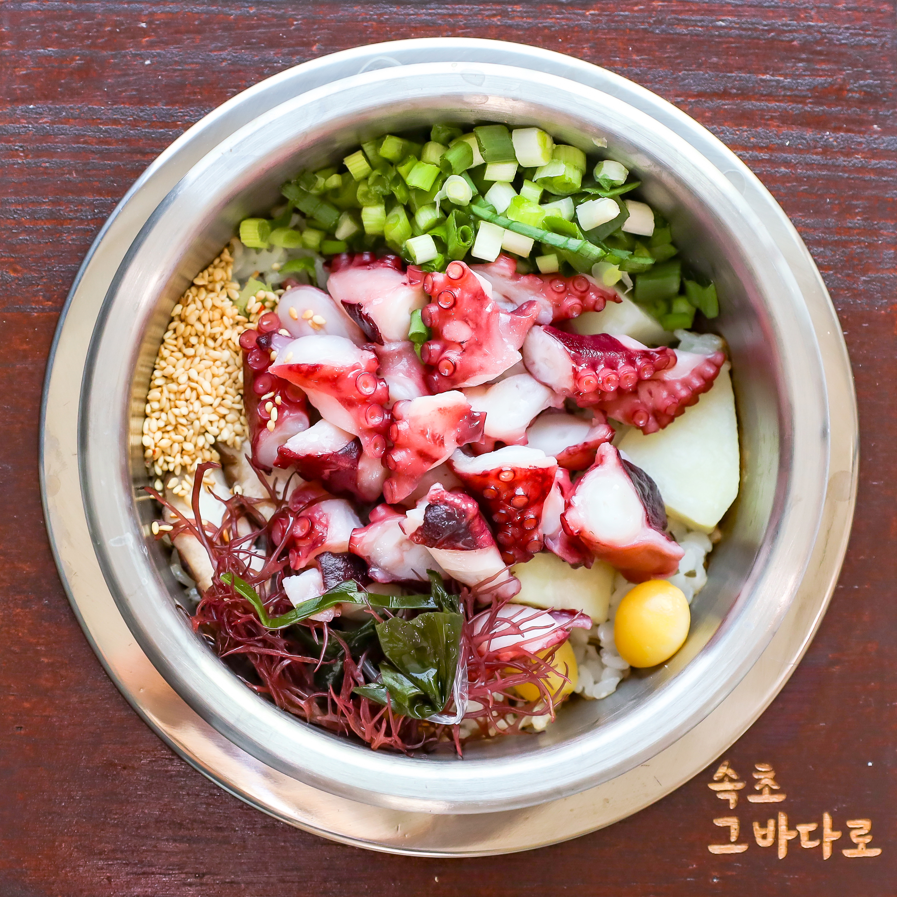 속초그바다로