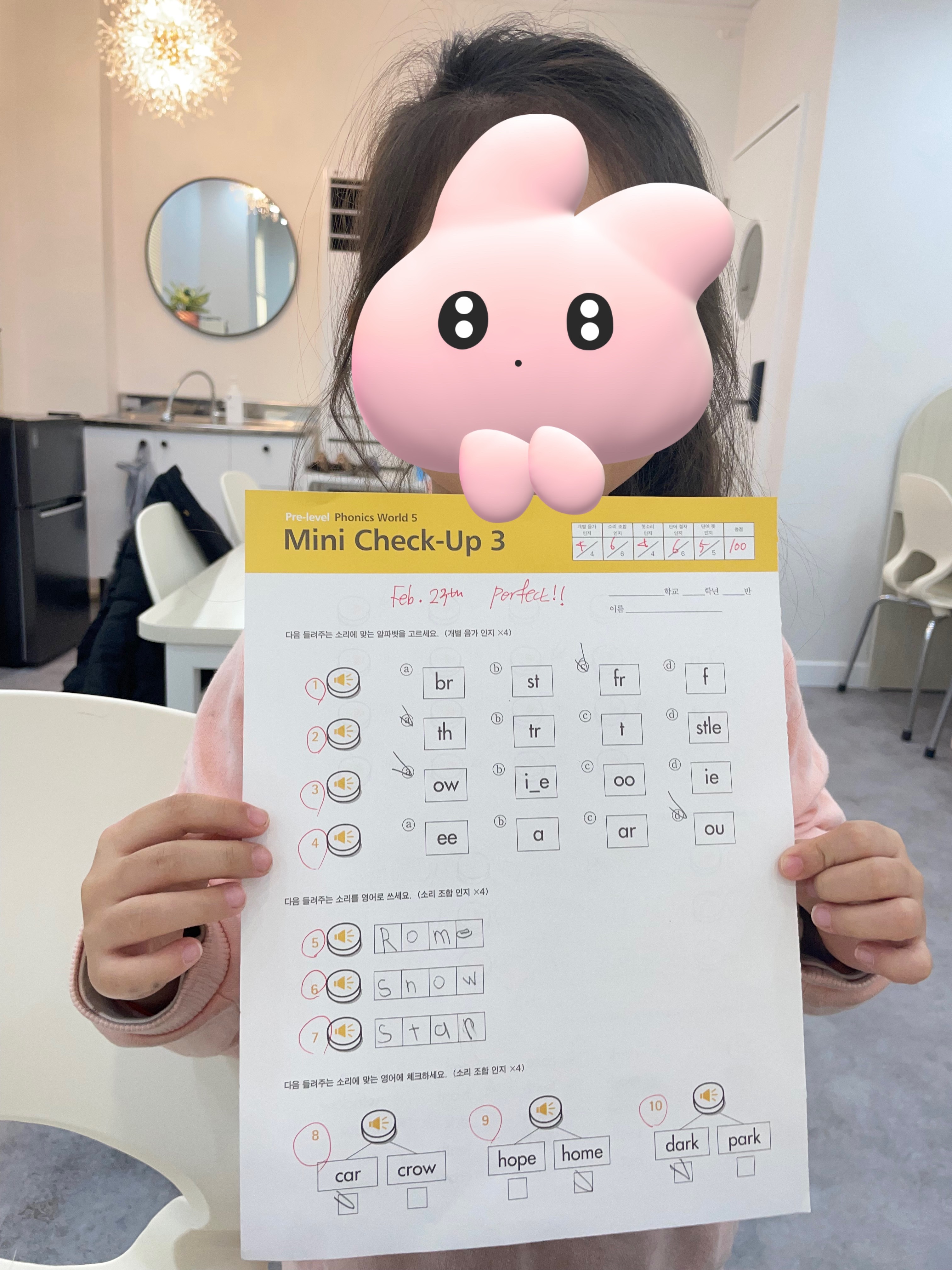 삼성영어셀레나용산영어교습소