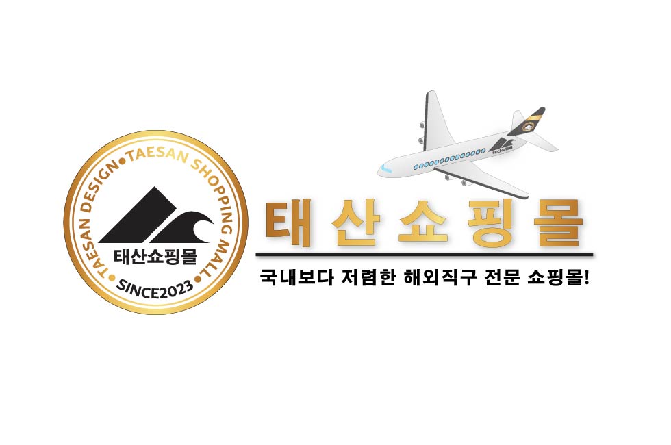 태산쇼핑몰