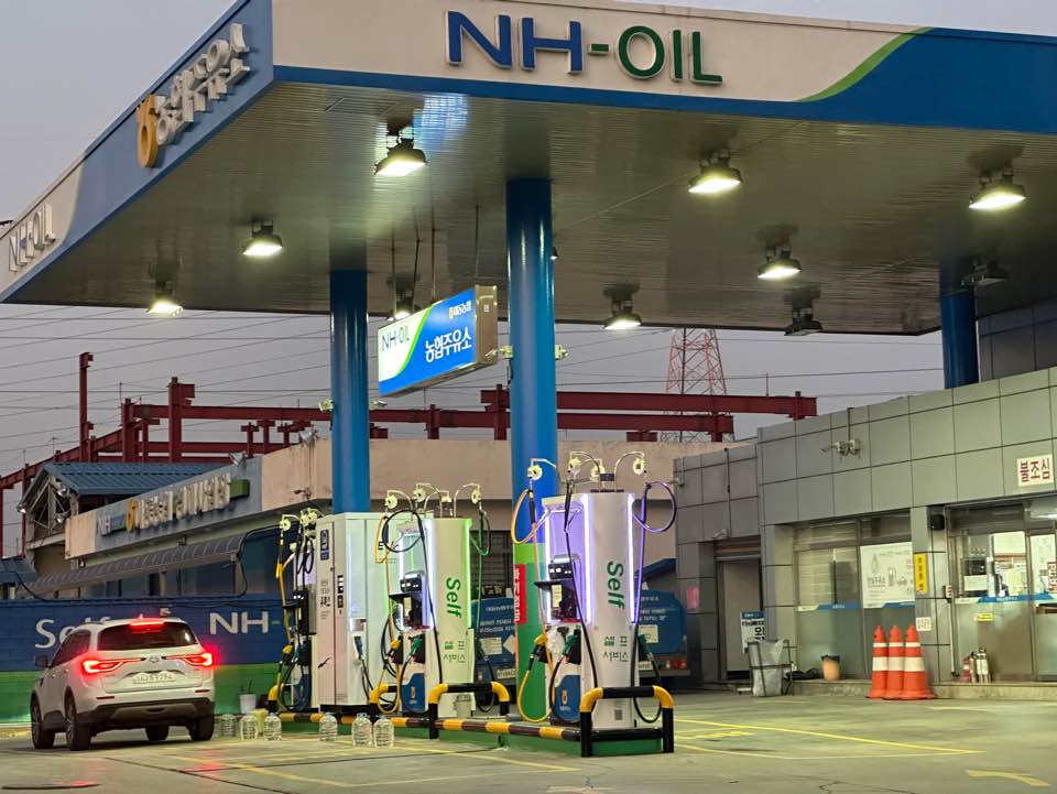 NH-OIL 이동농협주유소
