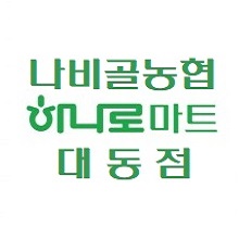 전남 함평군 마트 1