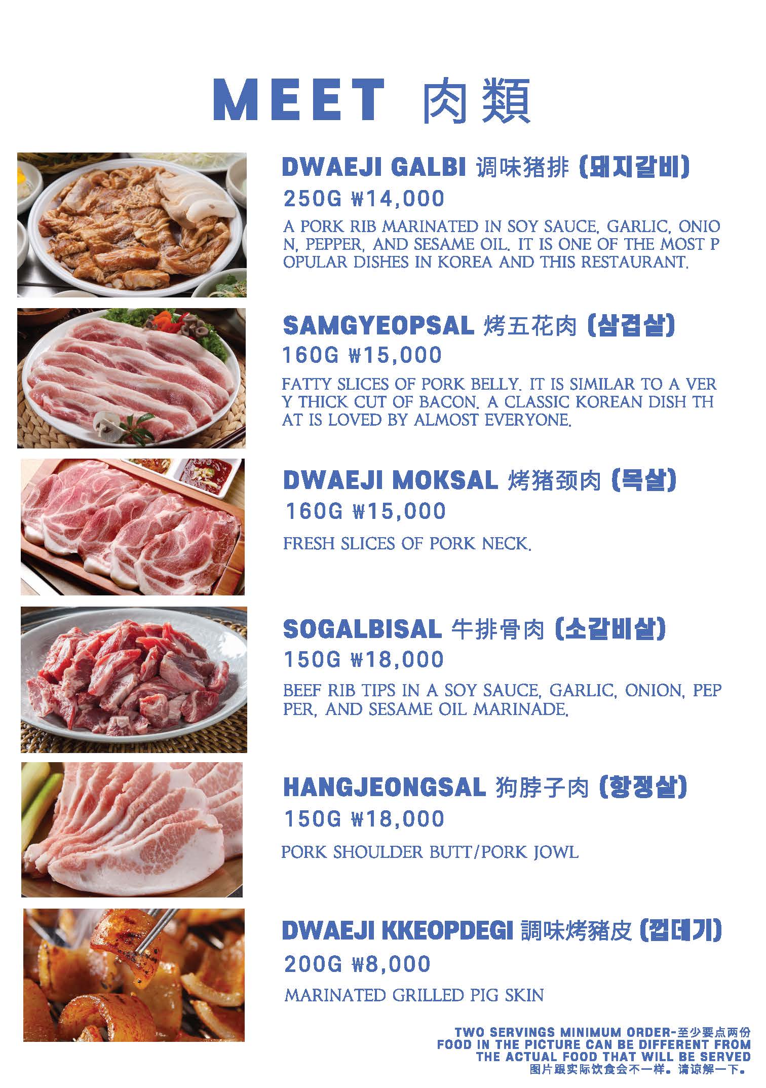 풍년숯불갈비