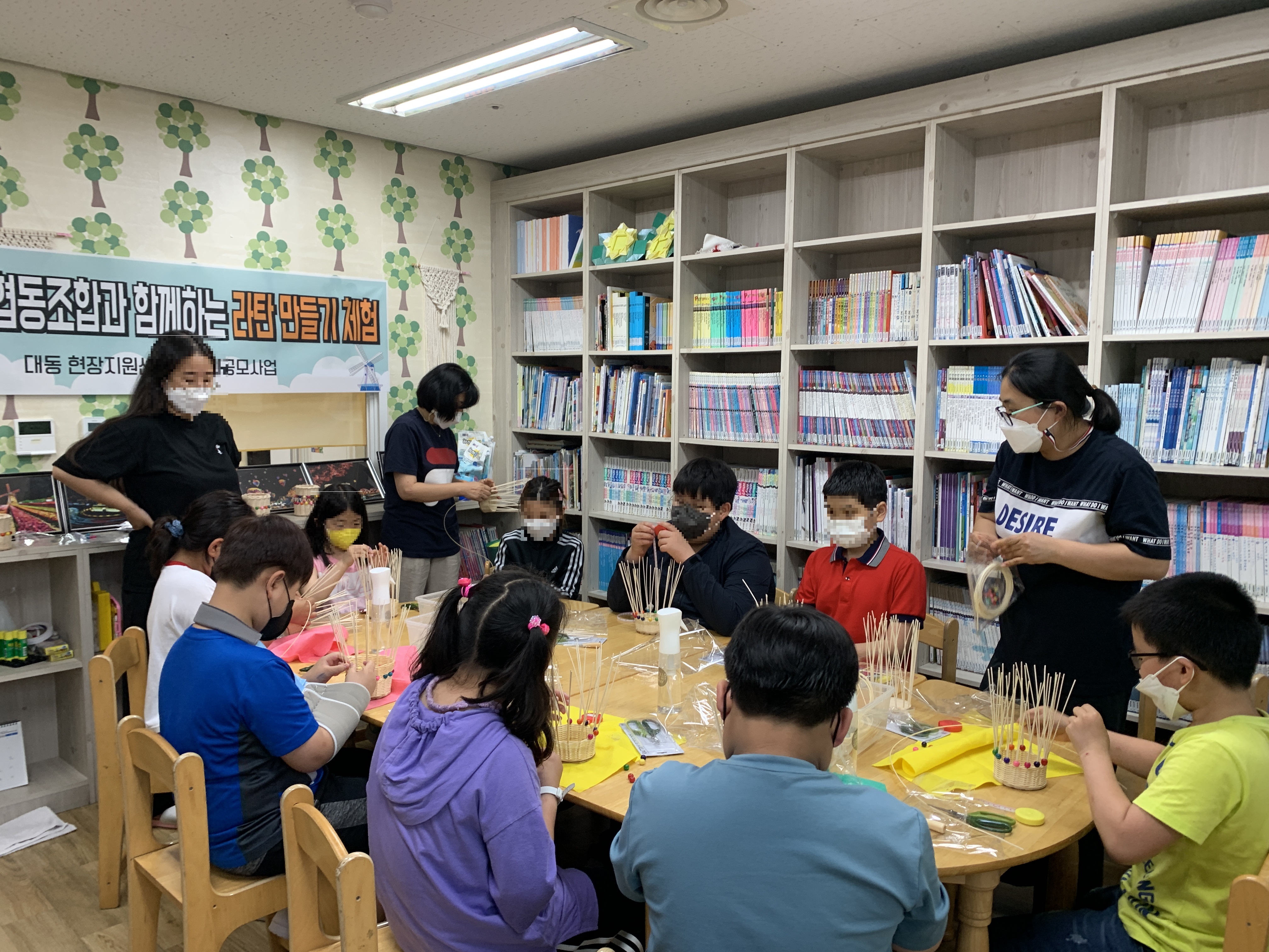 하늘마을 마을관리 사회적협동조합