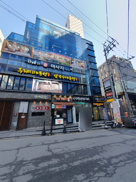 흑돼지대통령칼국수대통령