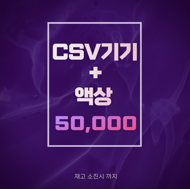 송파 너구리굴 전자담배 문정점