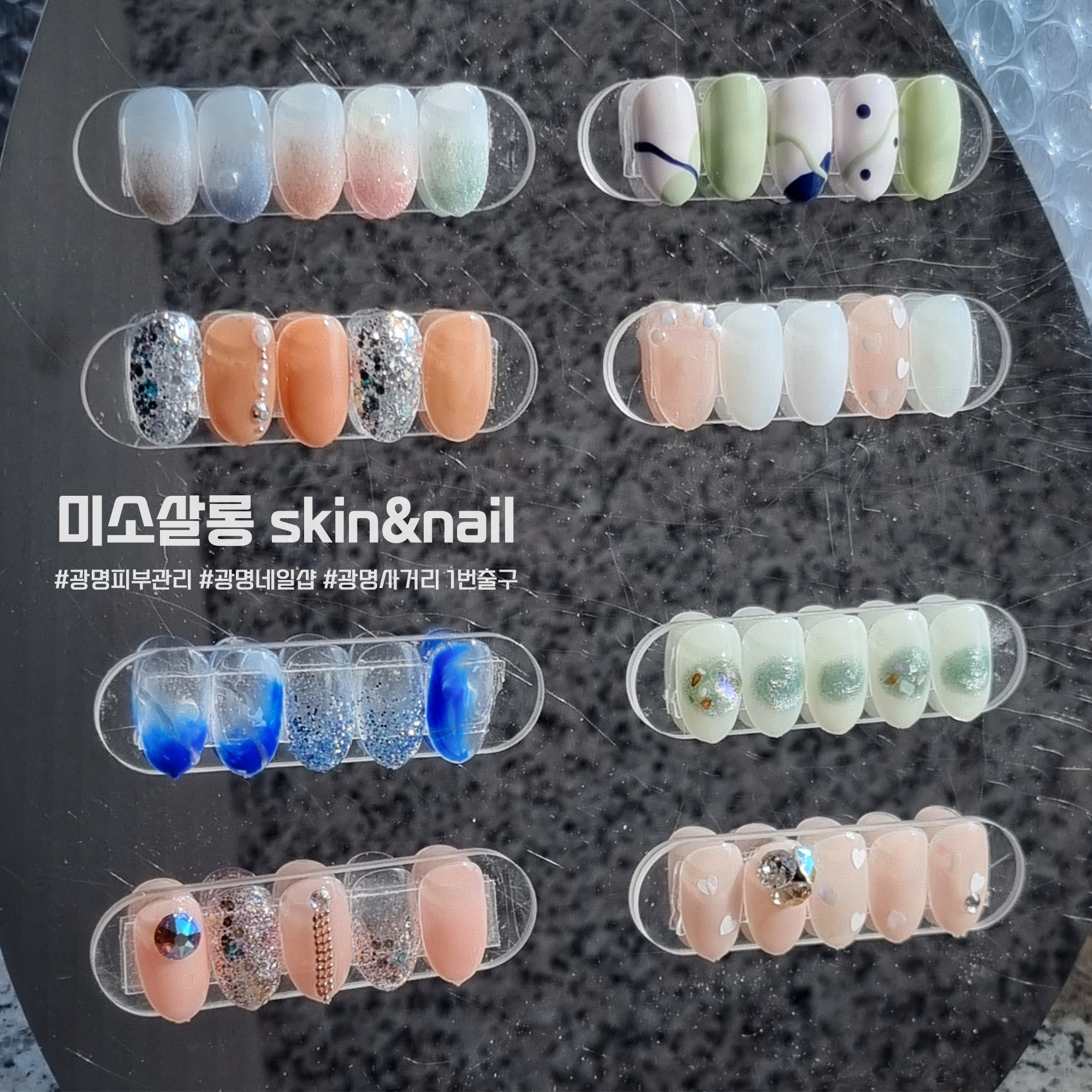 닥터아이티엔 미소살롱