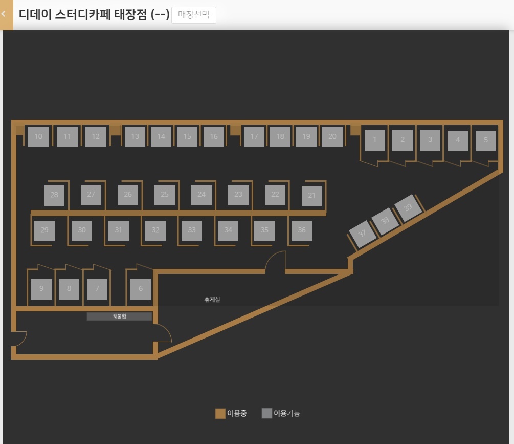업체사진