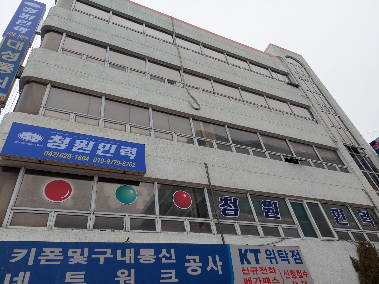 청원인력잡컨설팅