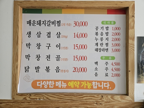 옴서감서