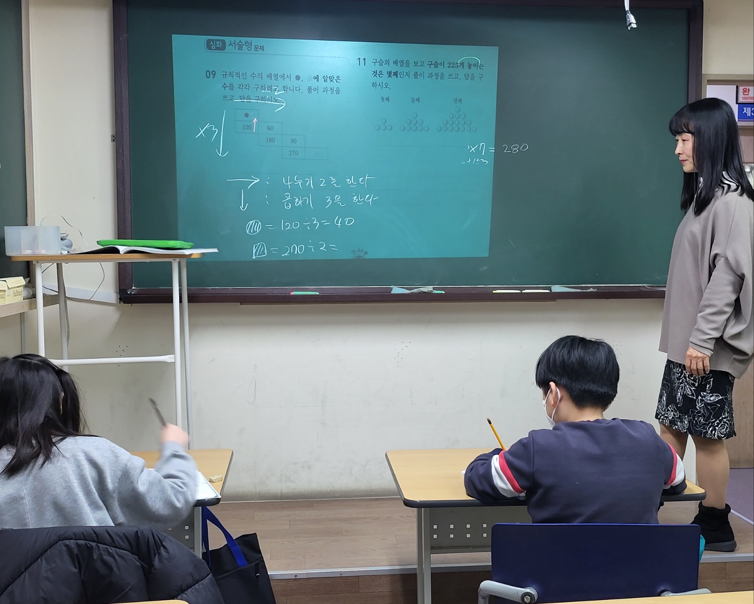 ENM 수학학원 명일동 본점