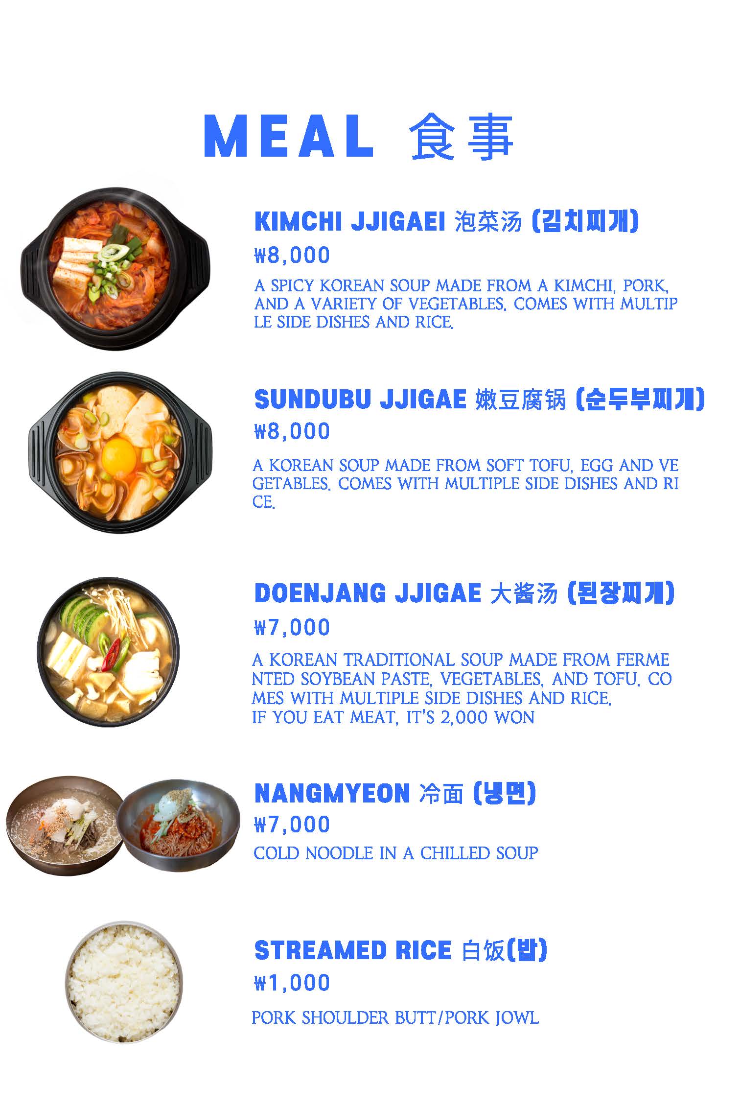 풍년숯불갈비