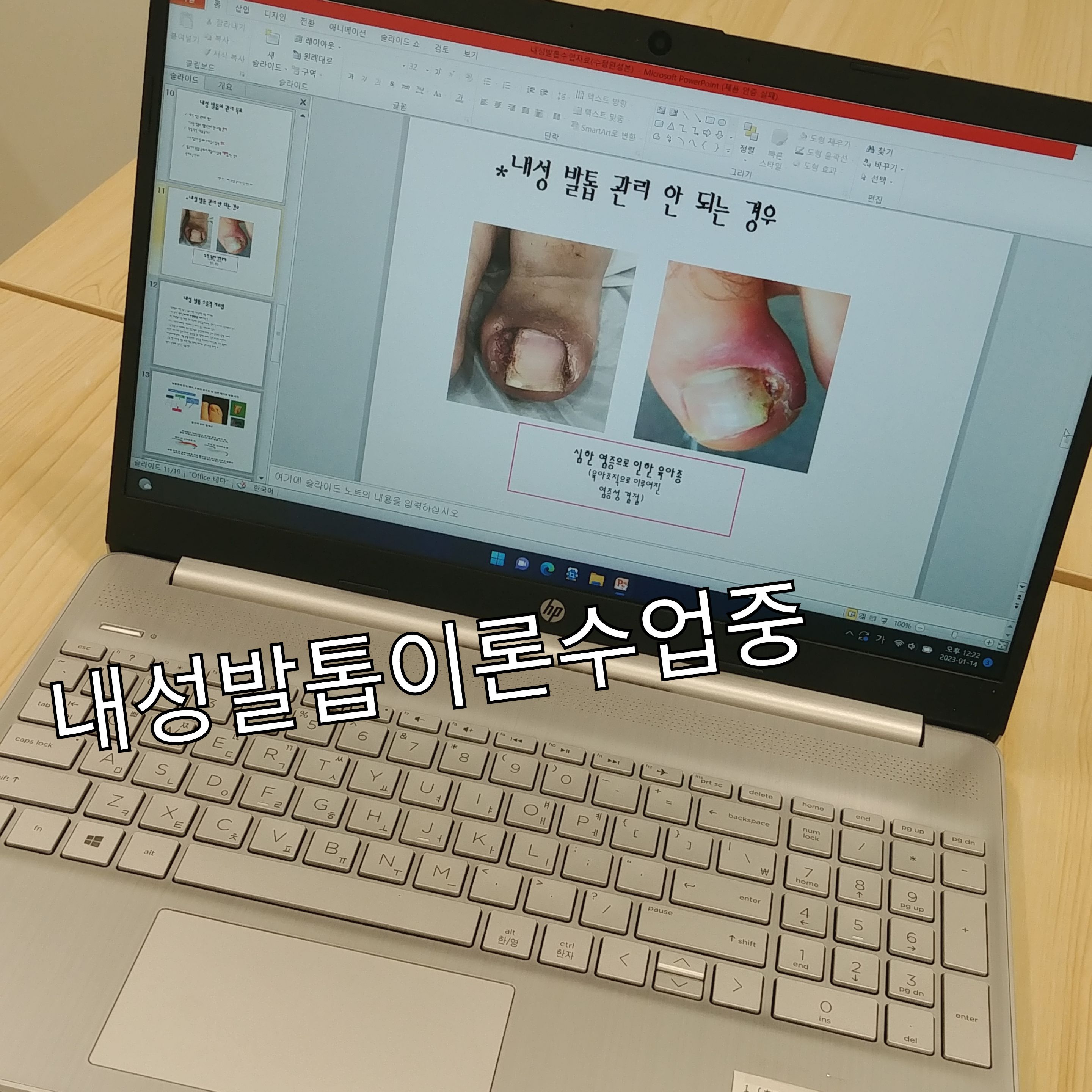 하이비뷰티미용전문학원