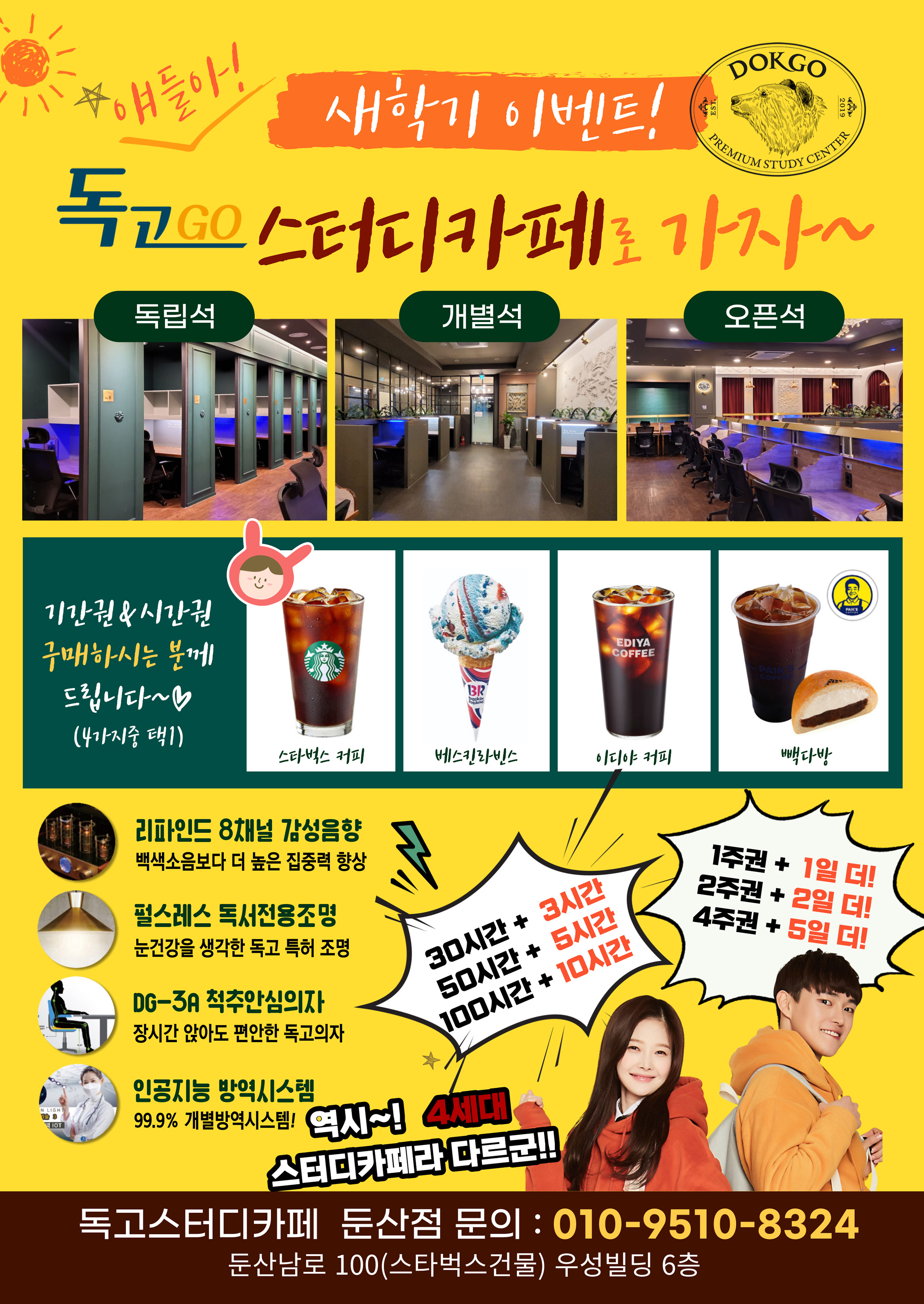 업체사진