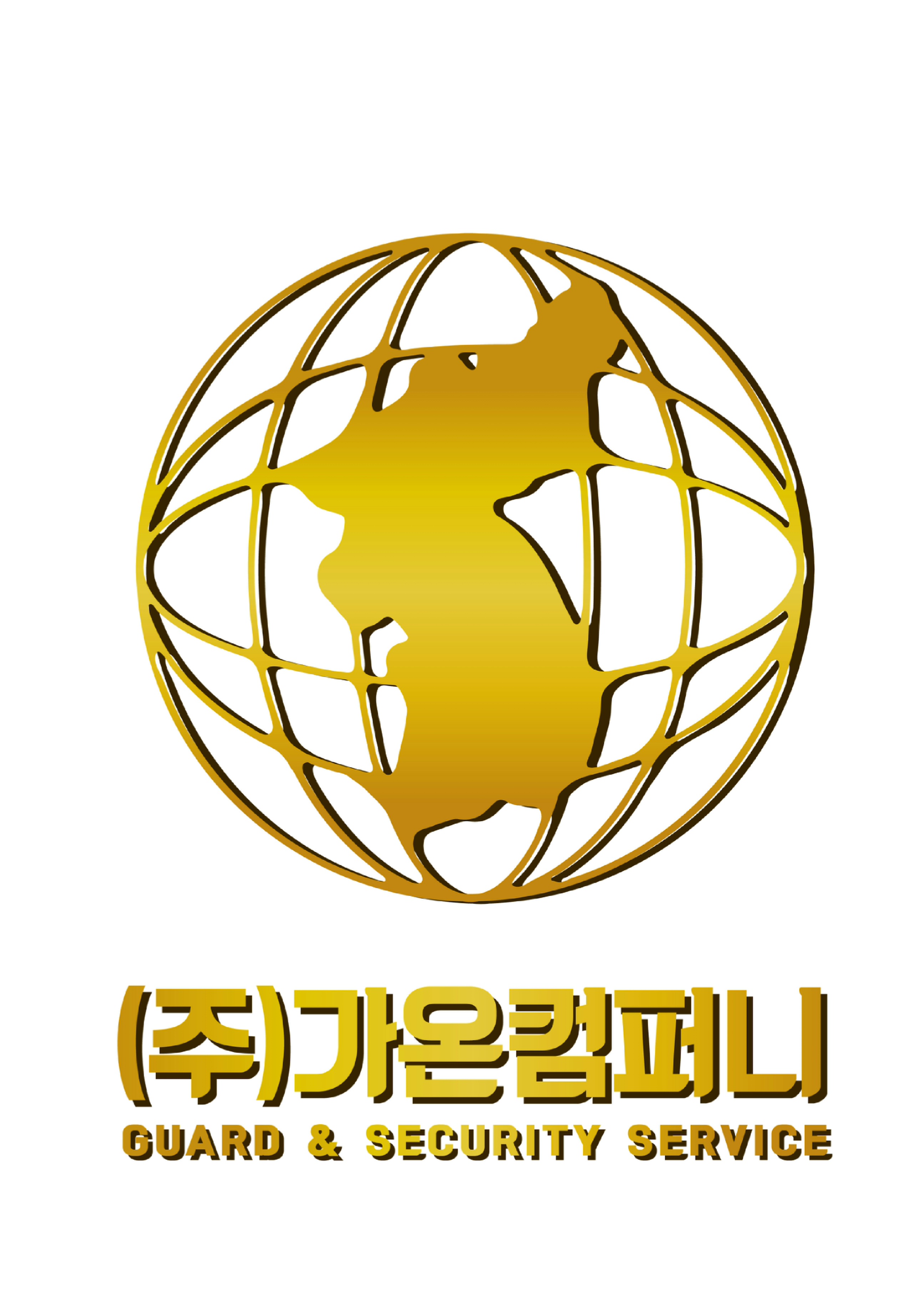 가온컴퍼니