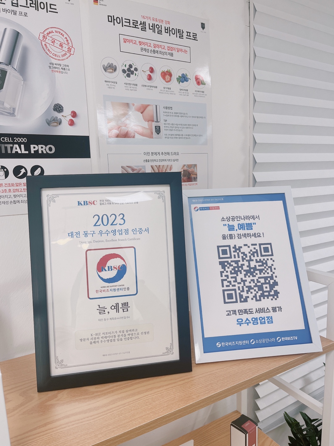 늘,예쁨 대표 이미지