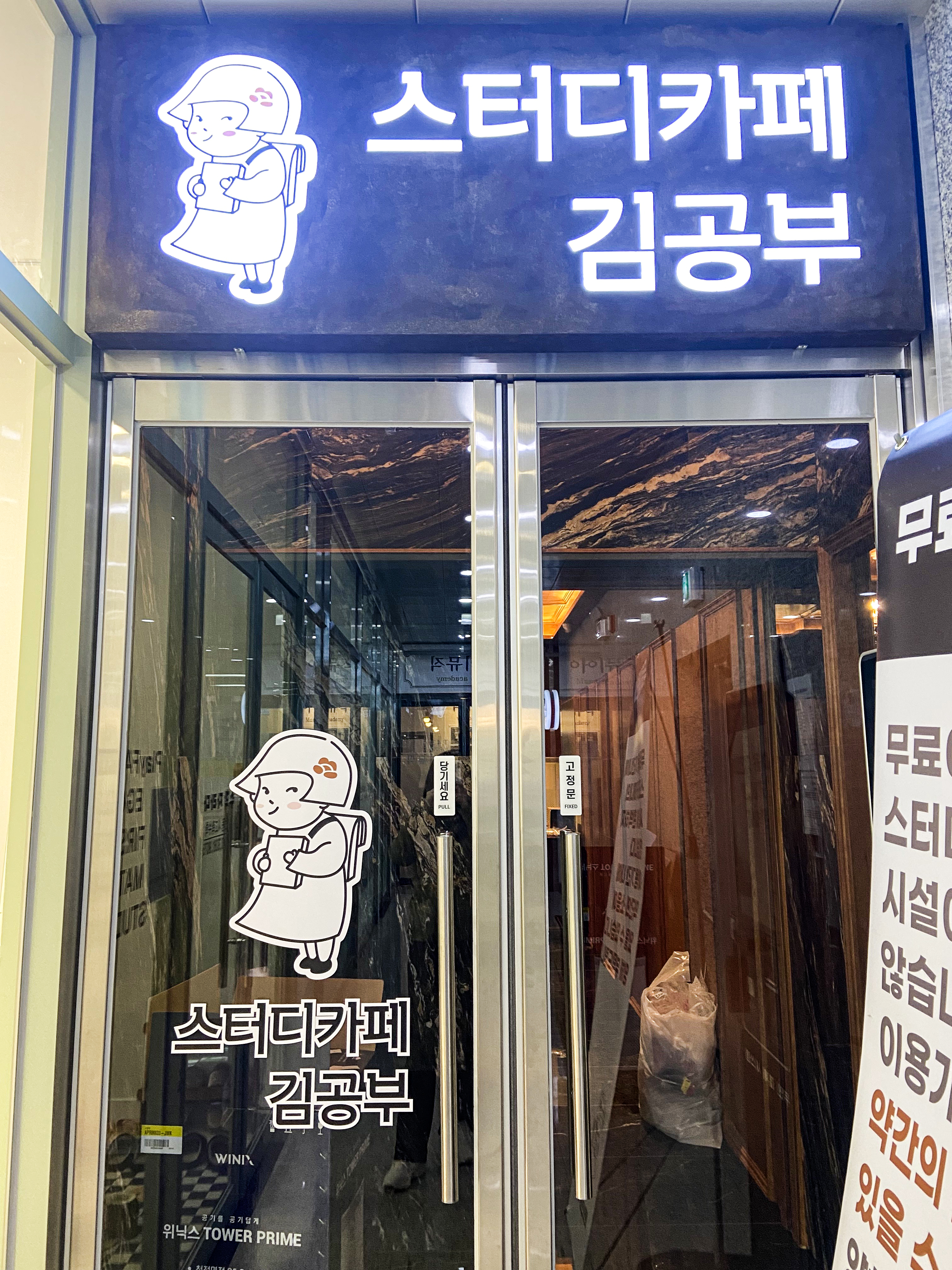 업체사진