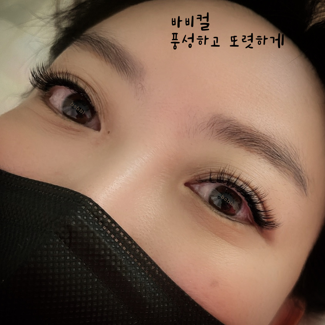 바비컬