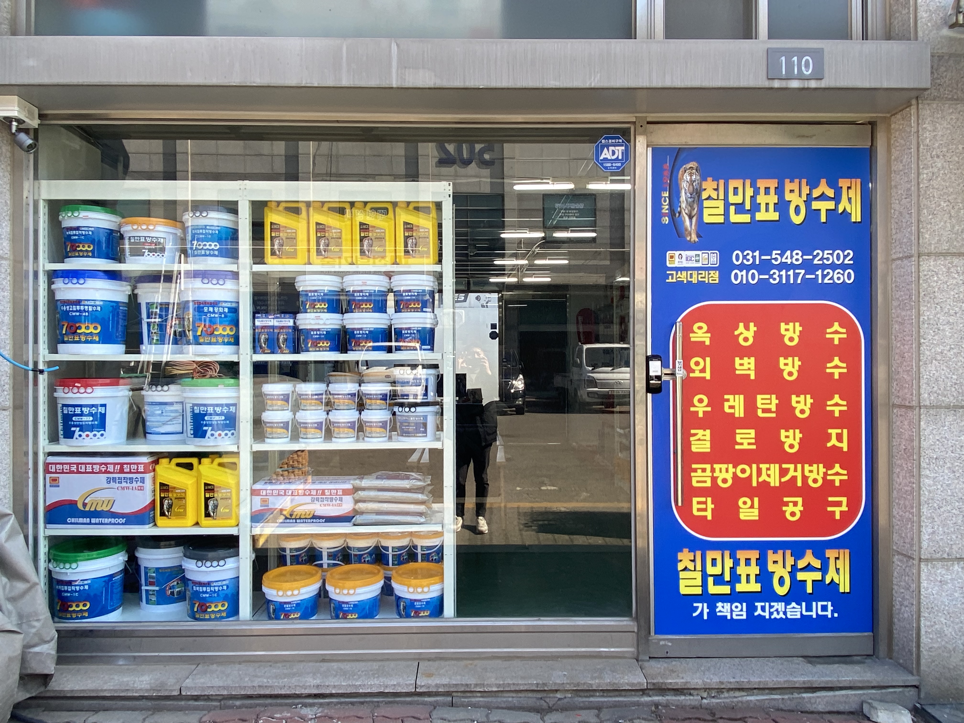 에스엠더블유