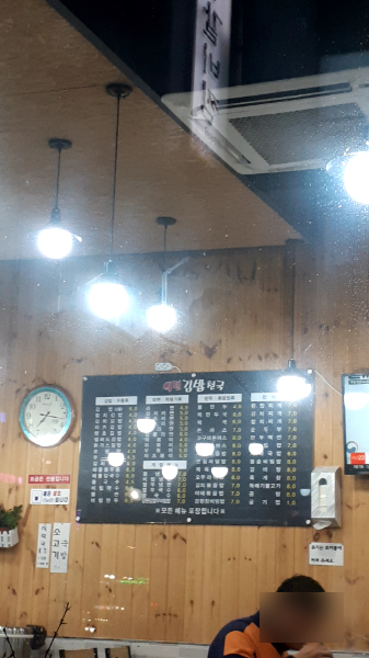 역전김밥천국