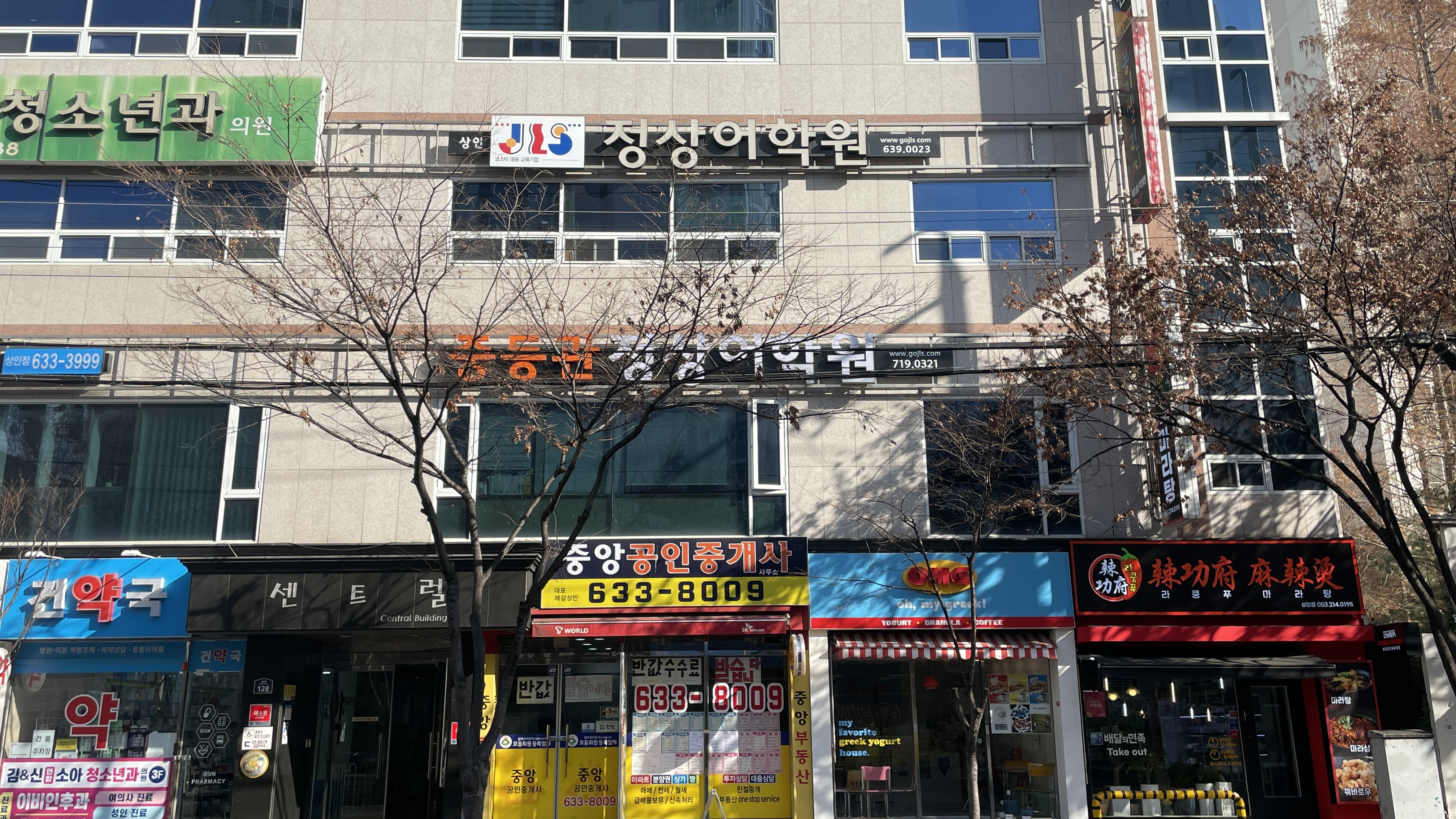 정상어학원 상인월성분원
