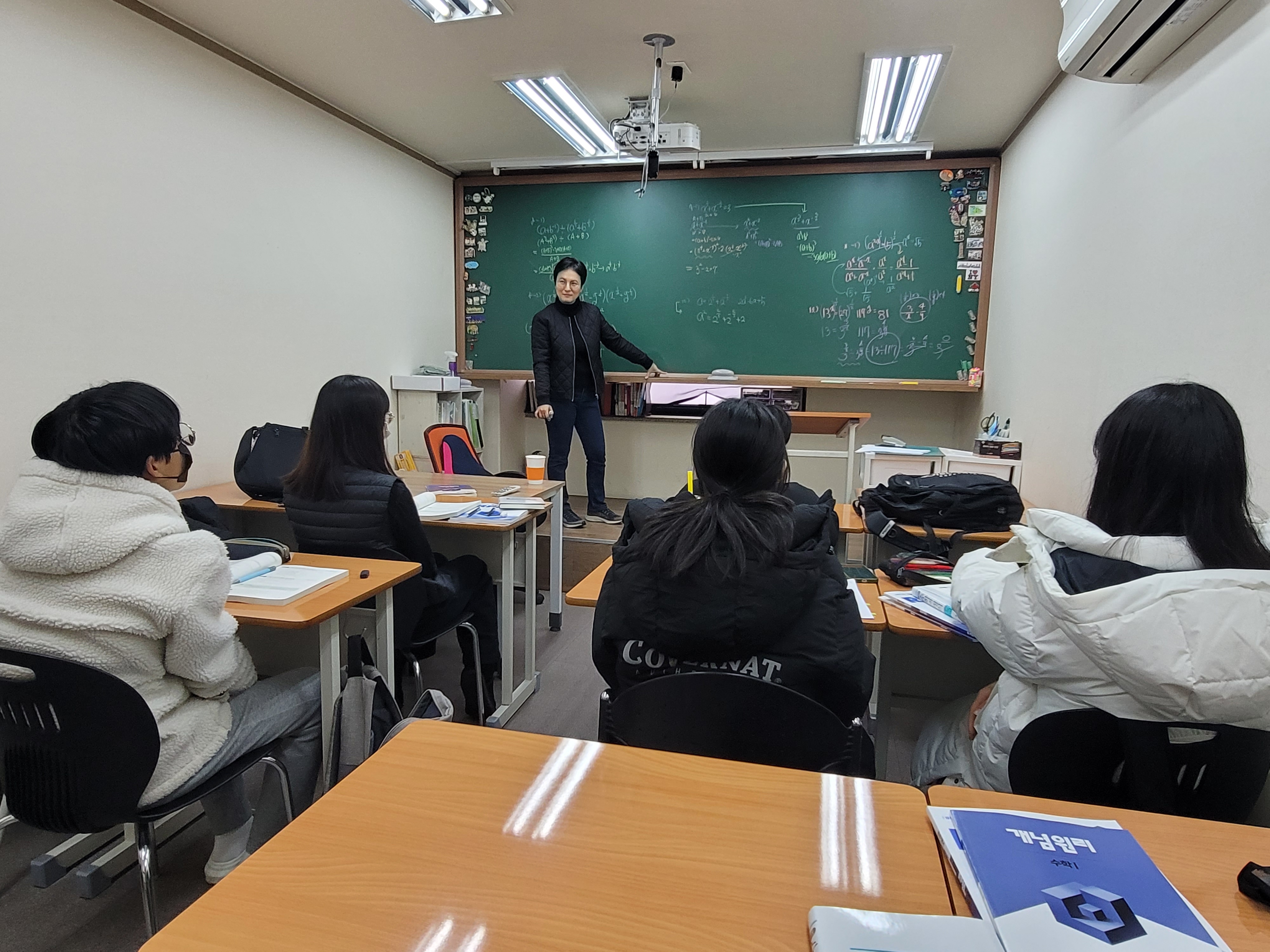 ENM 수학학원 명일동 본점