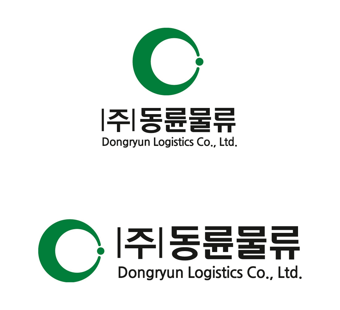 동륜물류