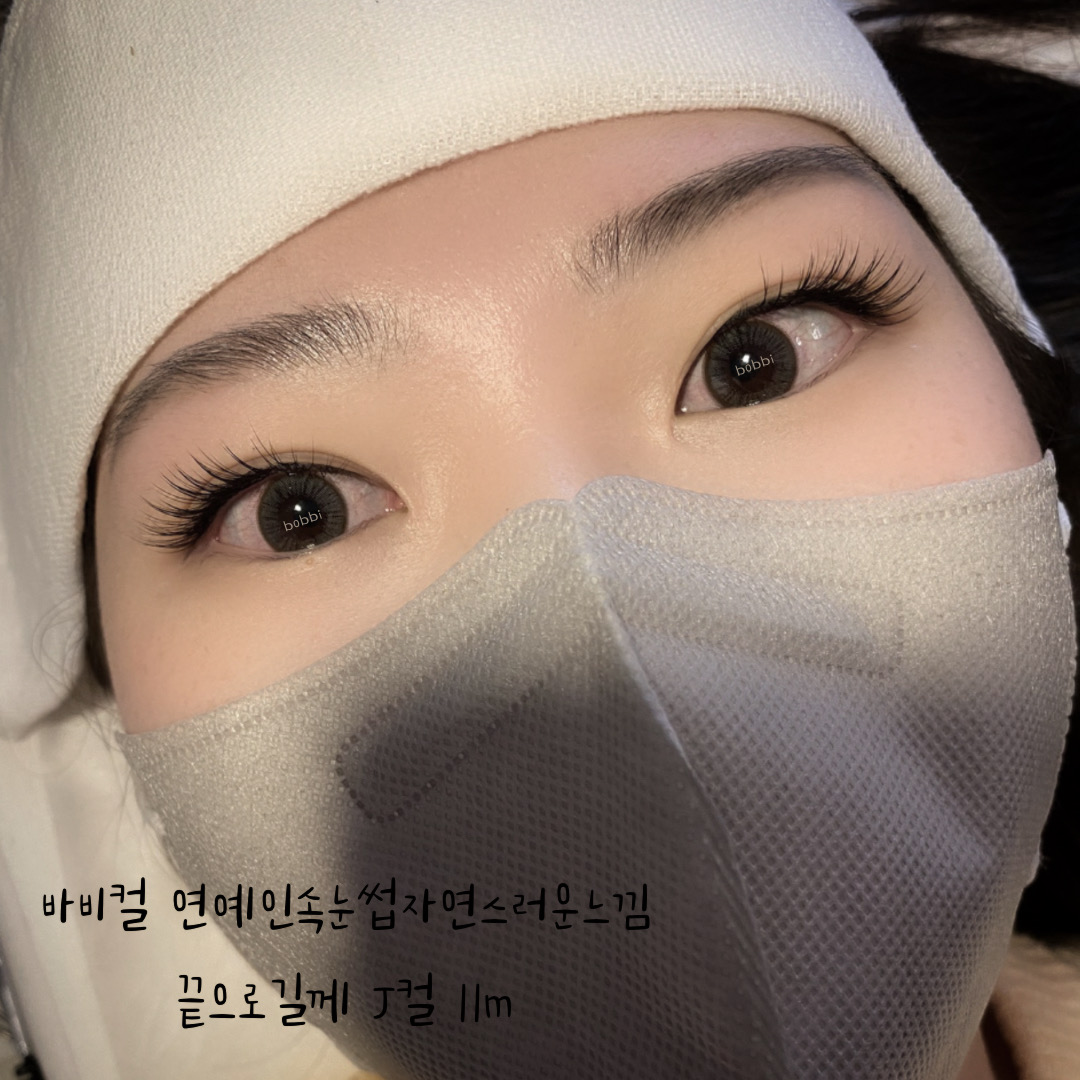 바비컬