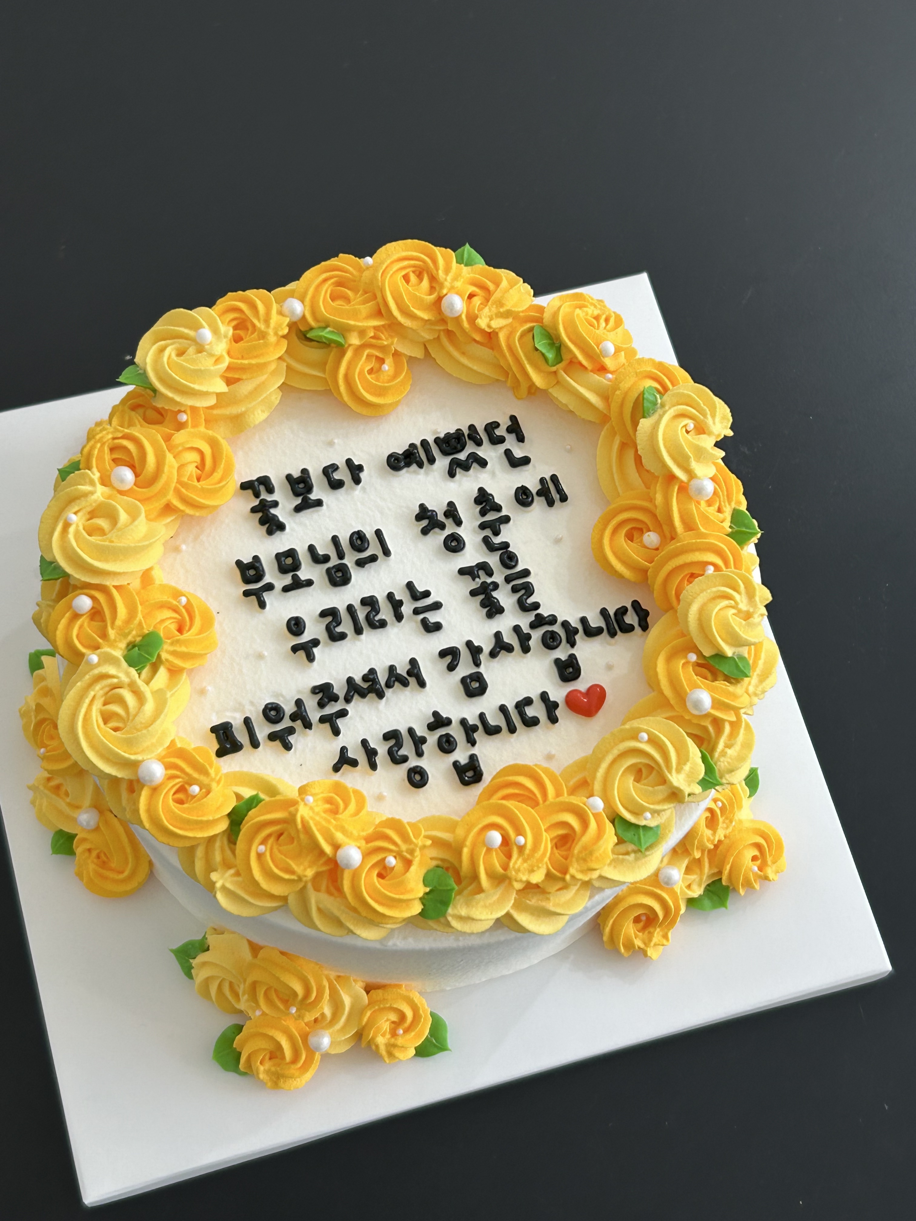 크리밍케이크