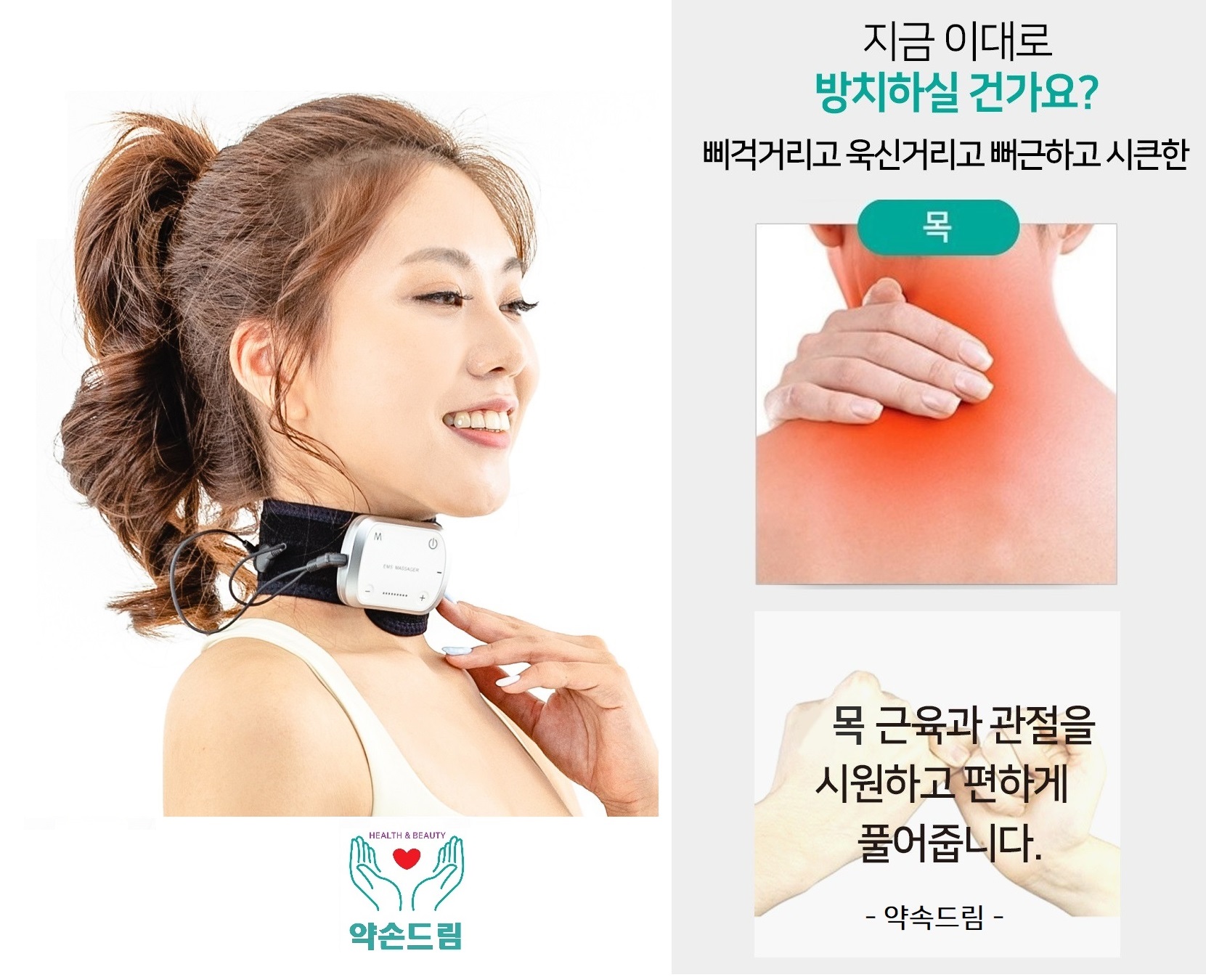약손드림 photo 8