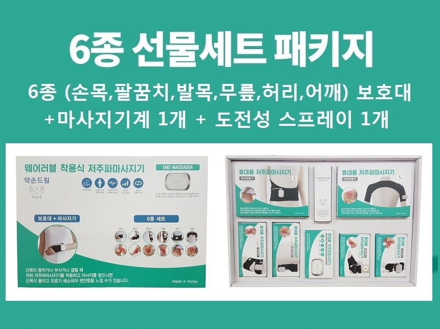 약손드림 photo 10
