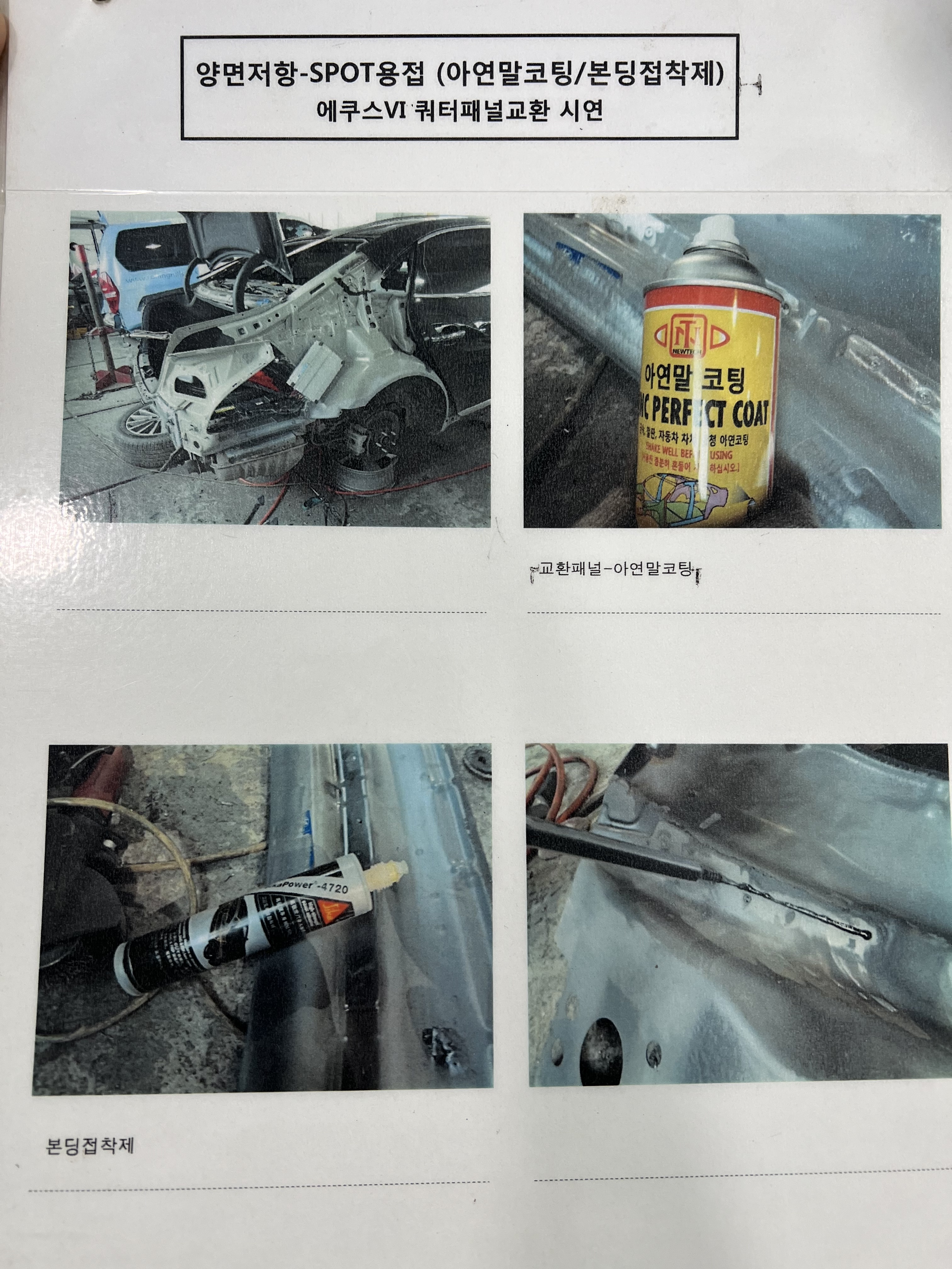 서부현대서비스 대표 이미지