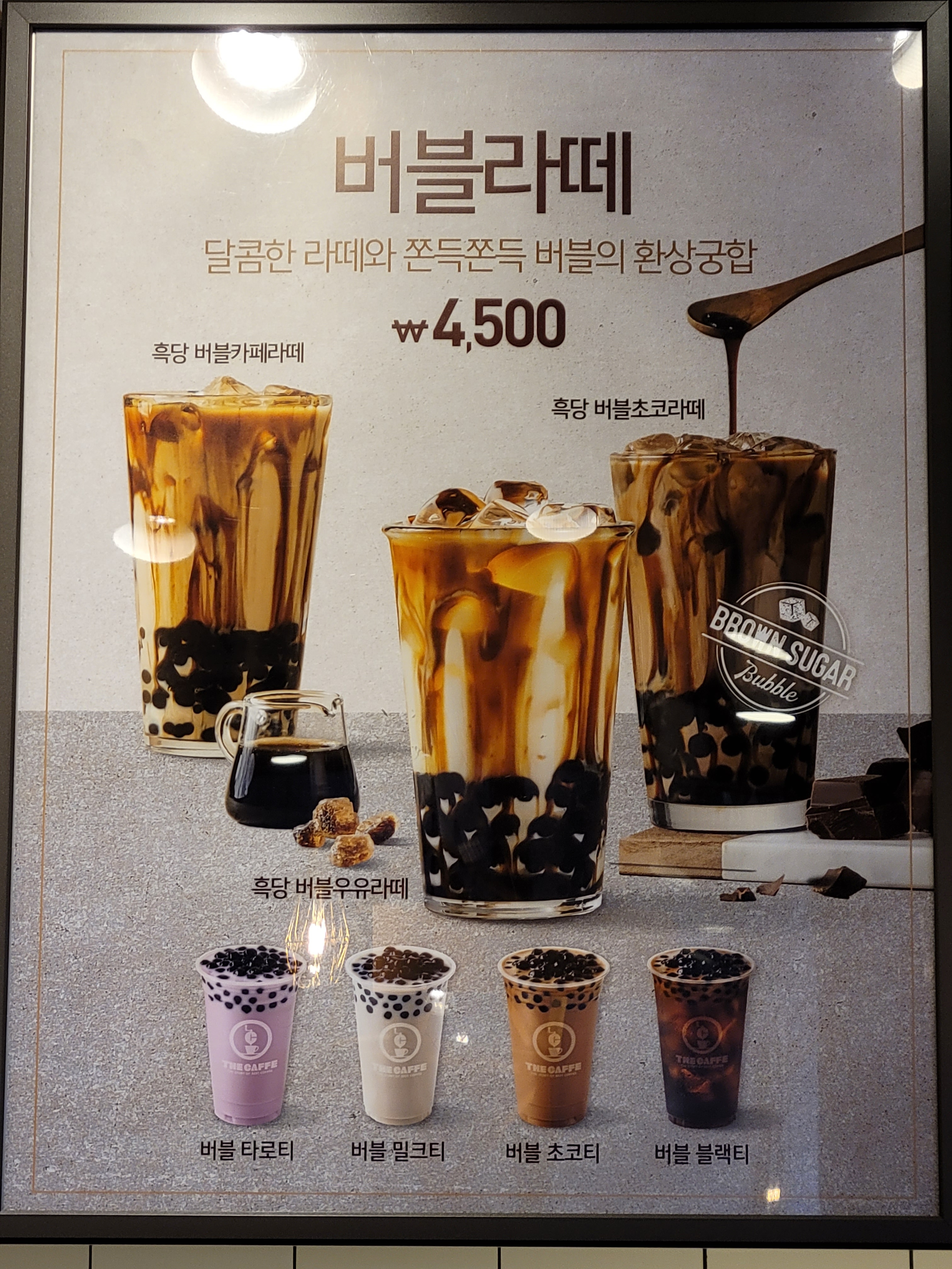 더카페 교대점