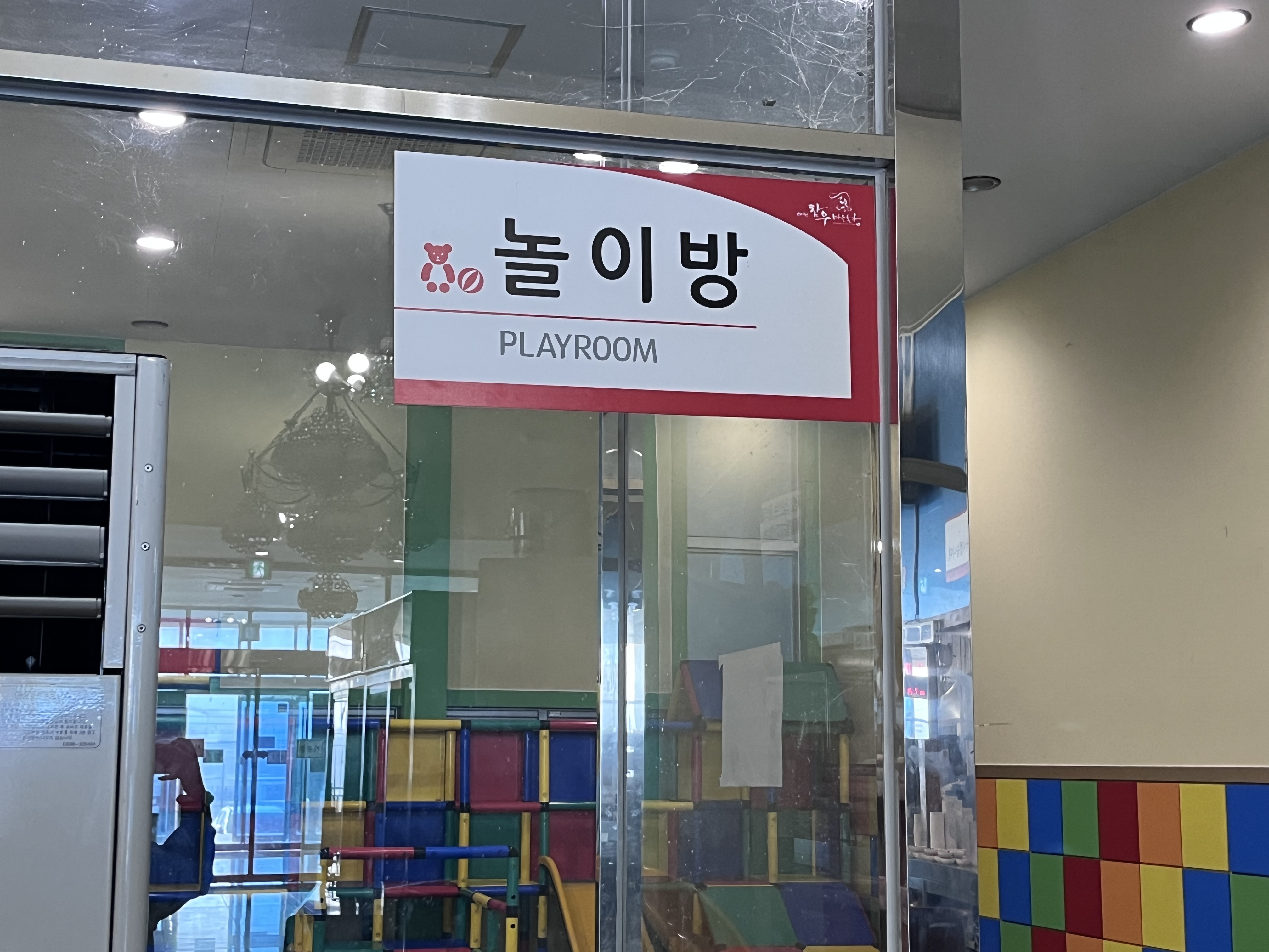 예천참우마을본가