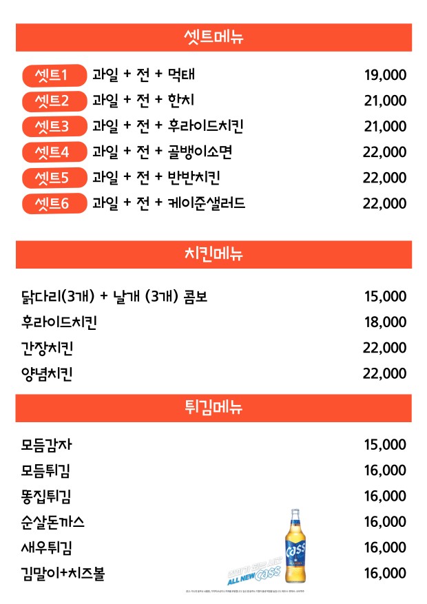마로니에