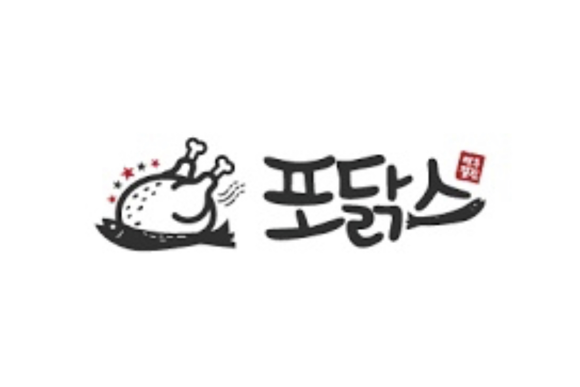 포닭스 동탄점