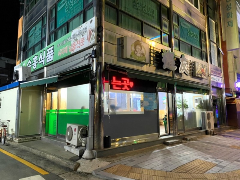 해우